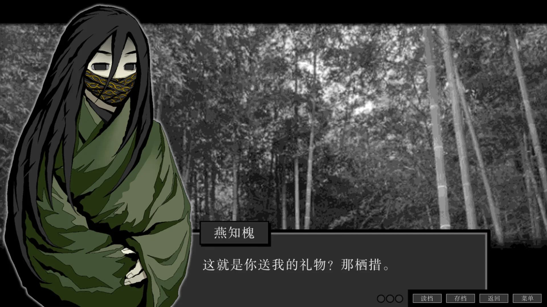万妙之门 görsel 3
