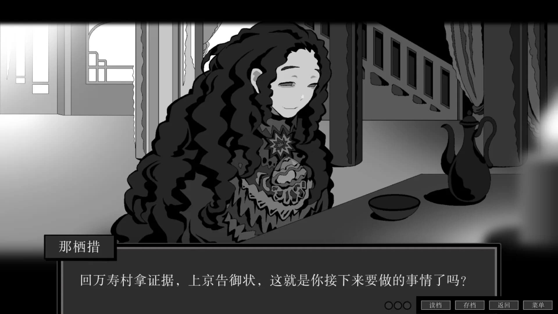 万妙之门 görsel 4