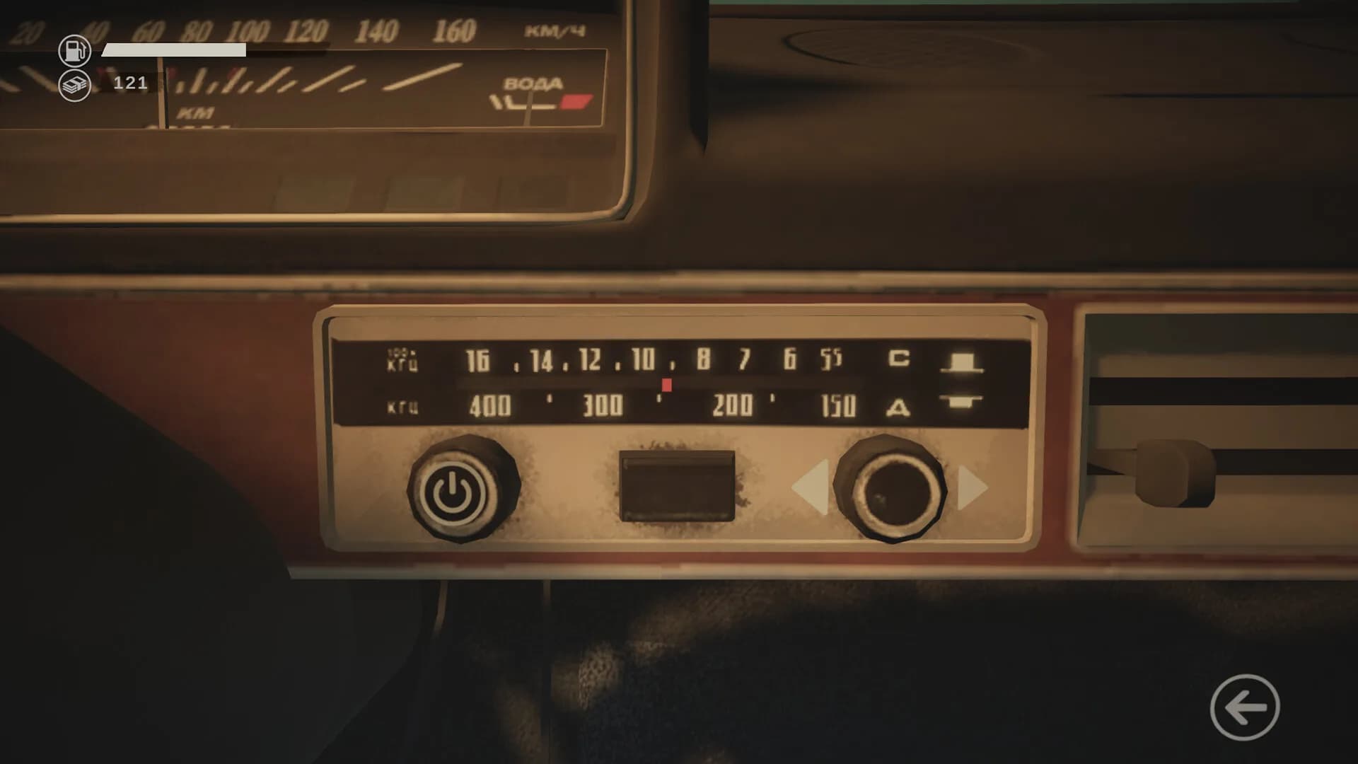 Perestroika Drive görsel 9