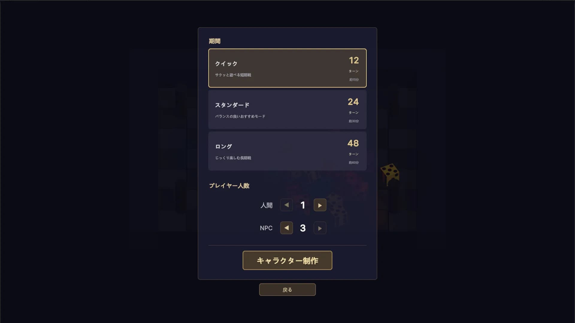 Dice Ark görsel 3