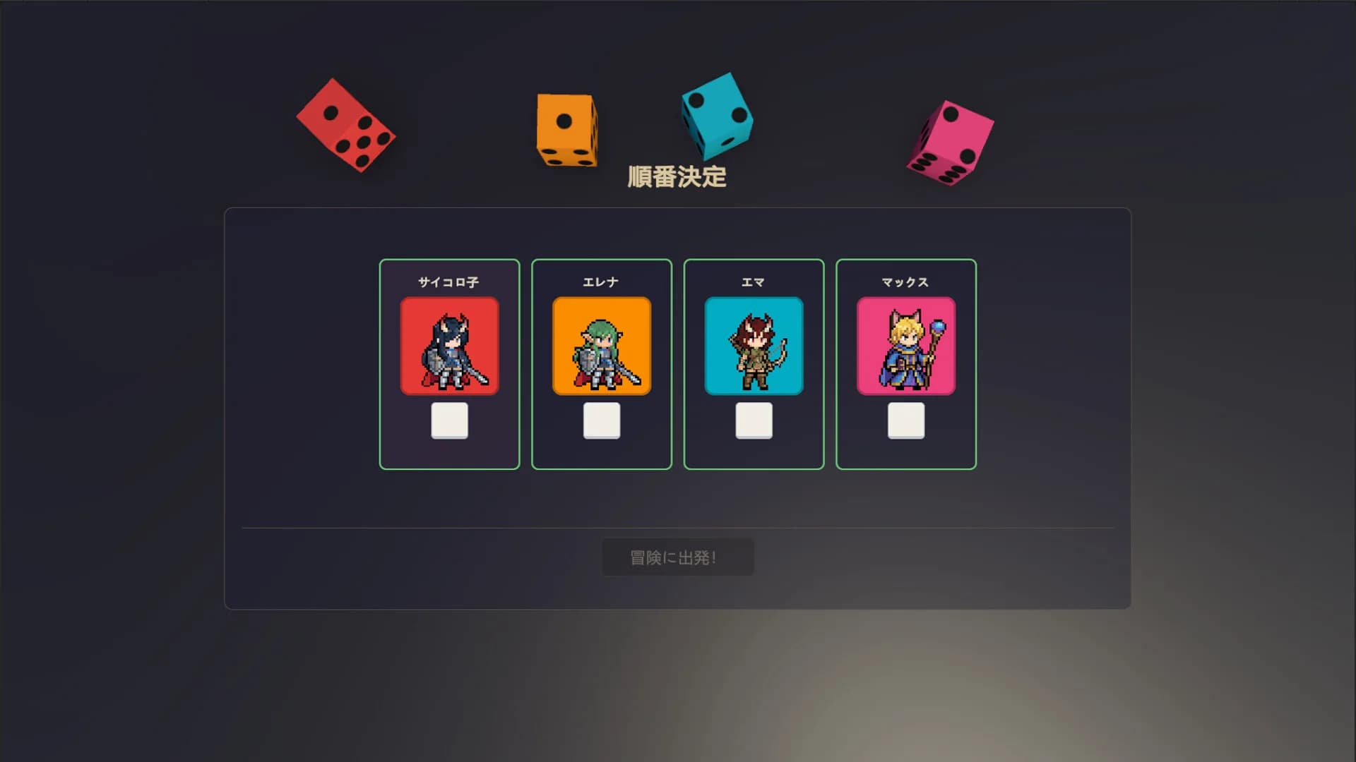 Dice Ark görsel 5