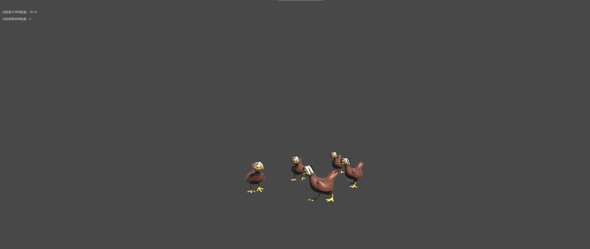 你的小鸡鸡 görsel 4