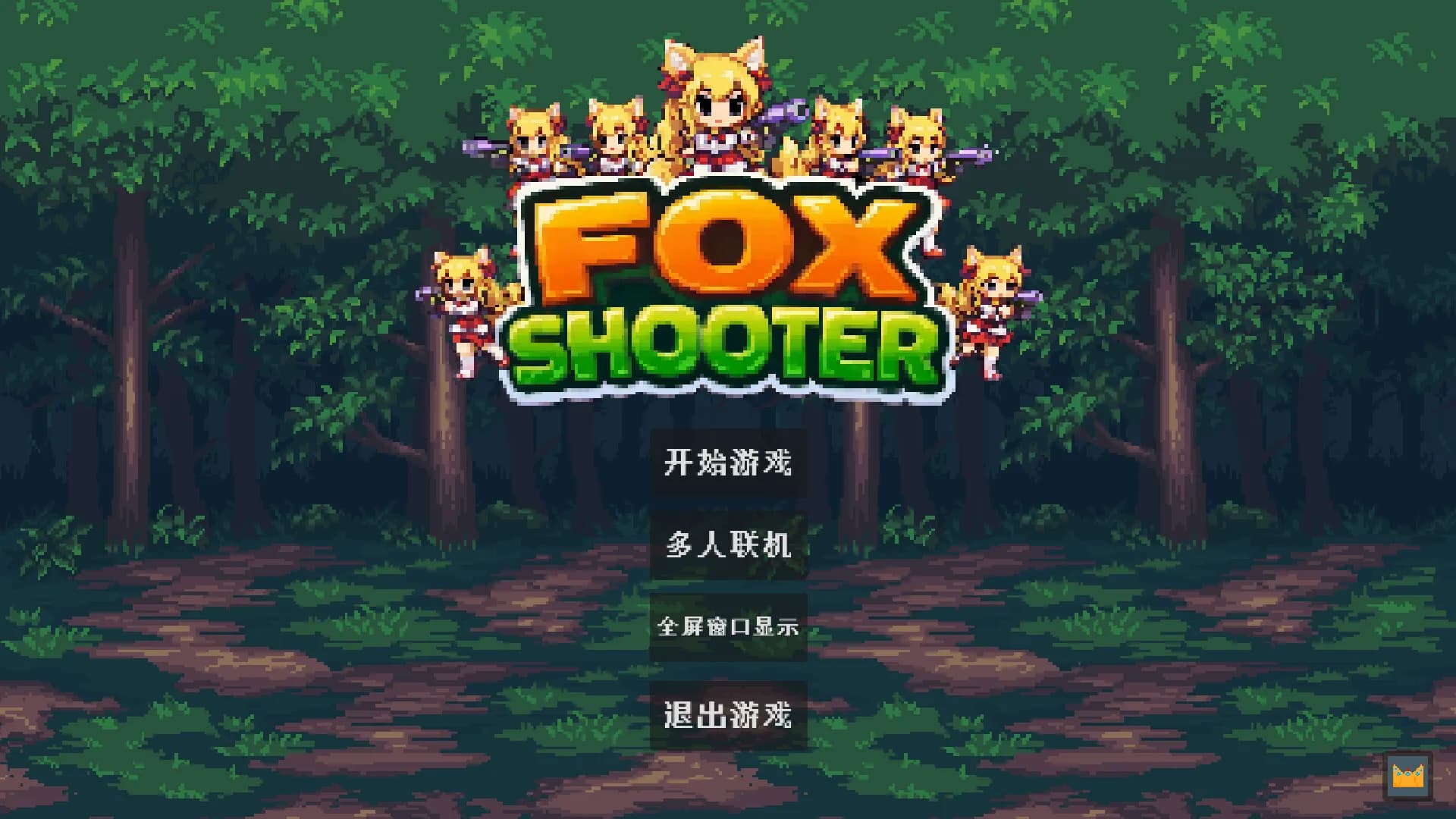 Fox Shooter görsel 2