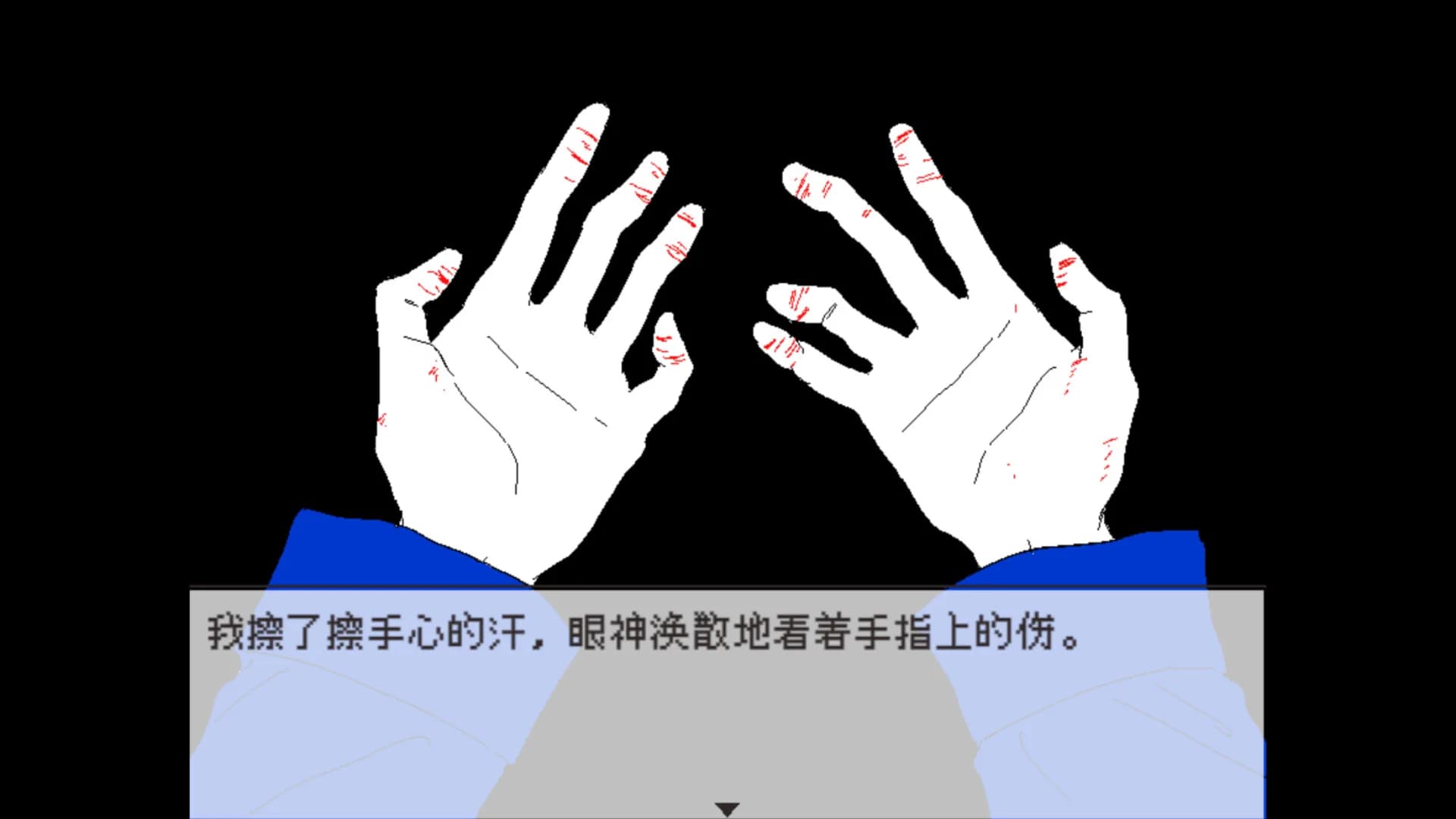 你就是缘由 görsel 3