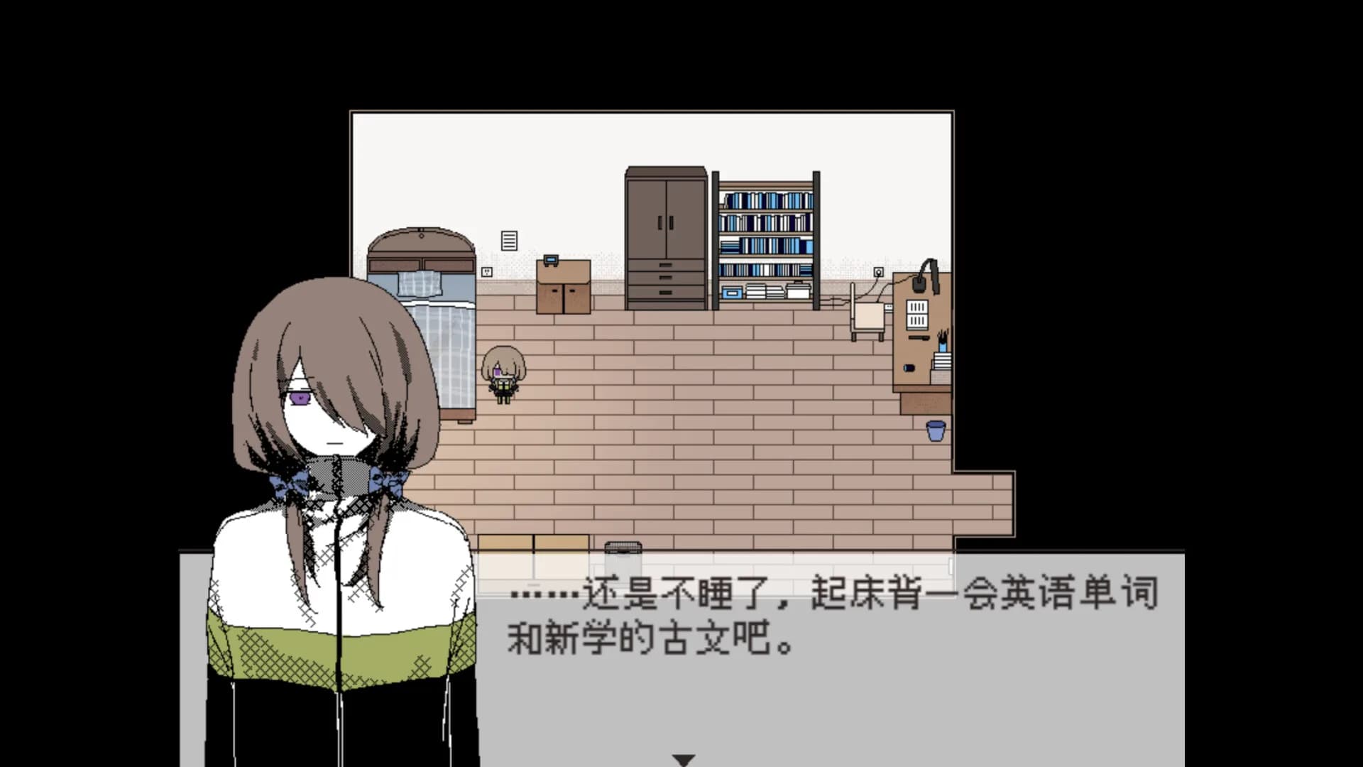 你就是缘由 görsel 4