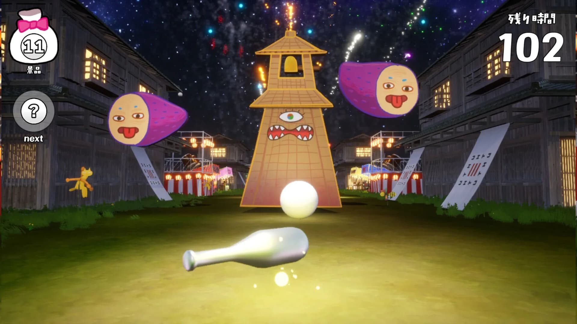 Yokai Batting Game in Kawagoe おまつりようかいバッティングゲーム in KAWAGOE görsel 3