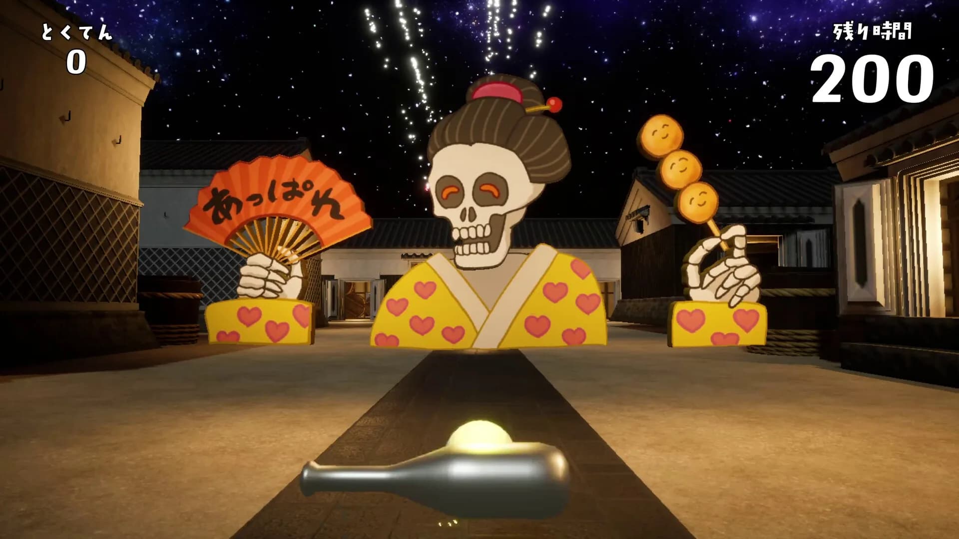 Yokai Batting Game in Kawagoe おまつりようかいバッティングゲーム in KAWAGOE görsel 5