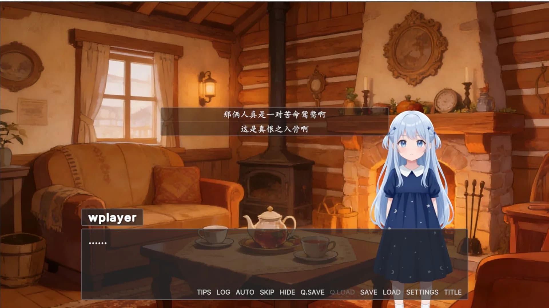 奉先勇者:我爹是魔王? görsel 12