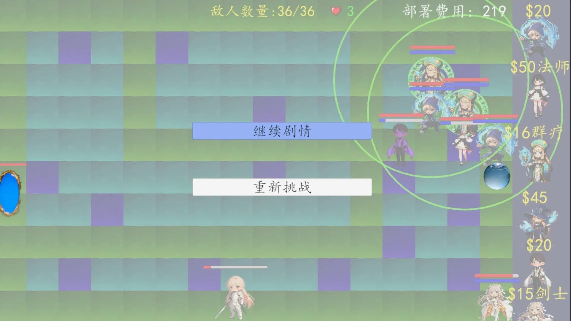 奉先勇者:我爹是魔王? görsel 13