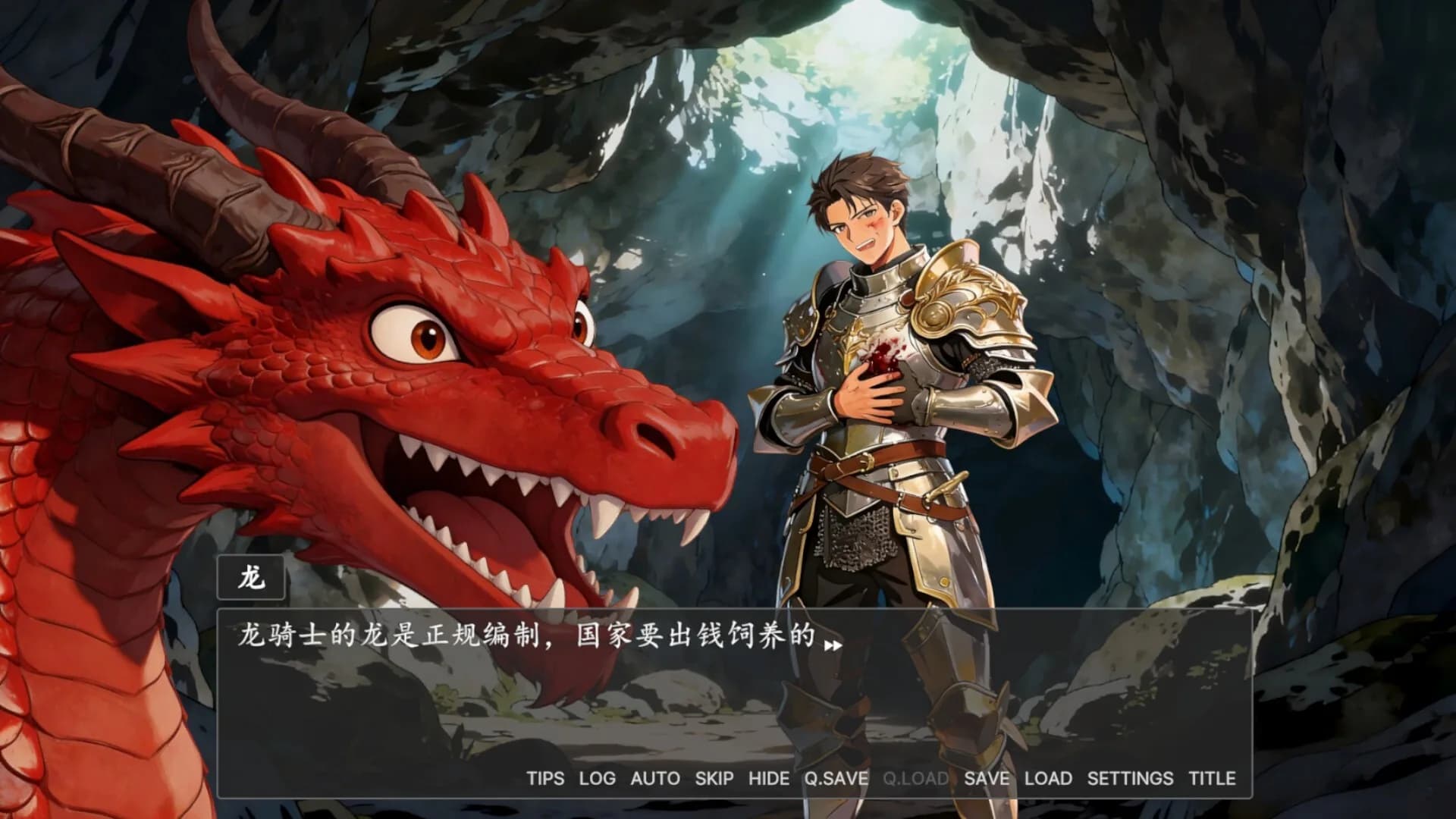 奉先勇者:我爹是魔王? görsel 18