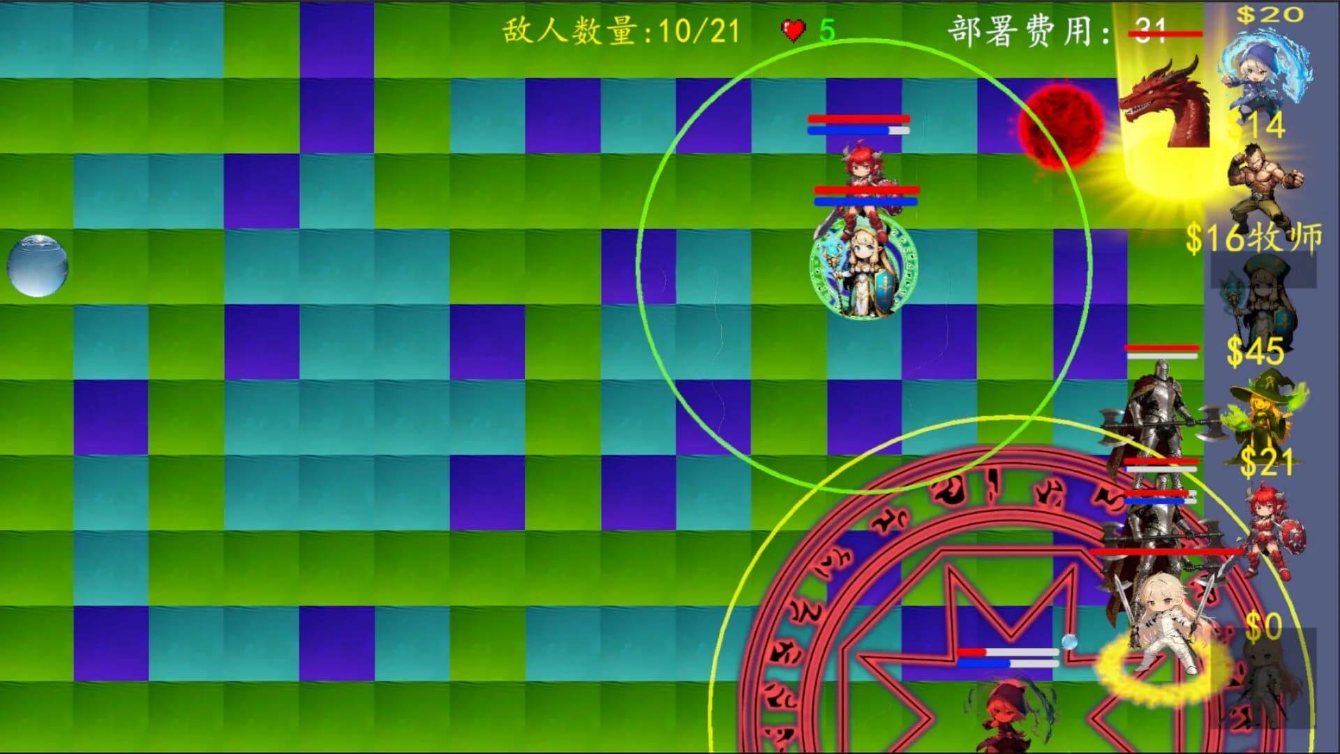 奉先勇者:我爹是魔王? görsel 4