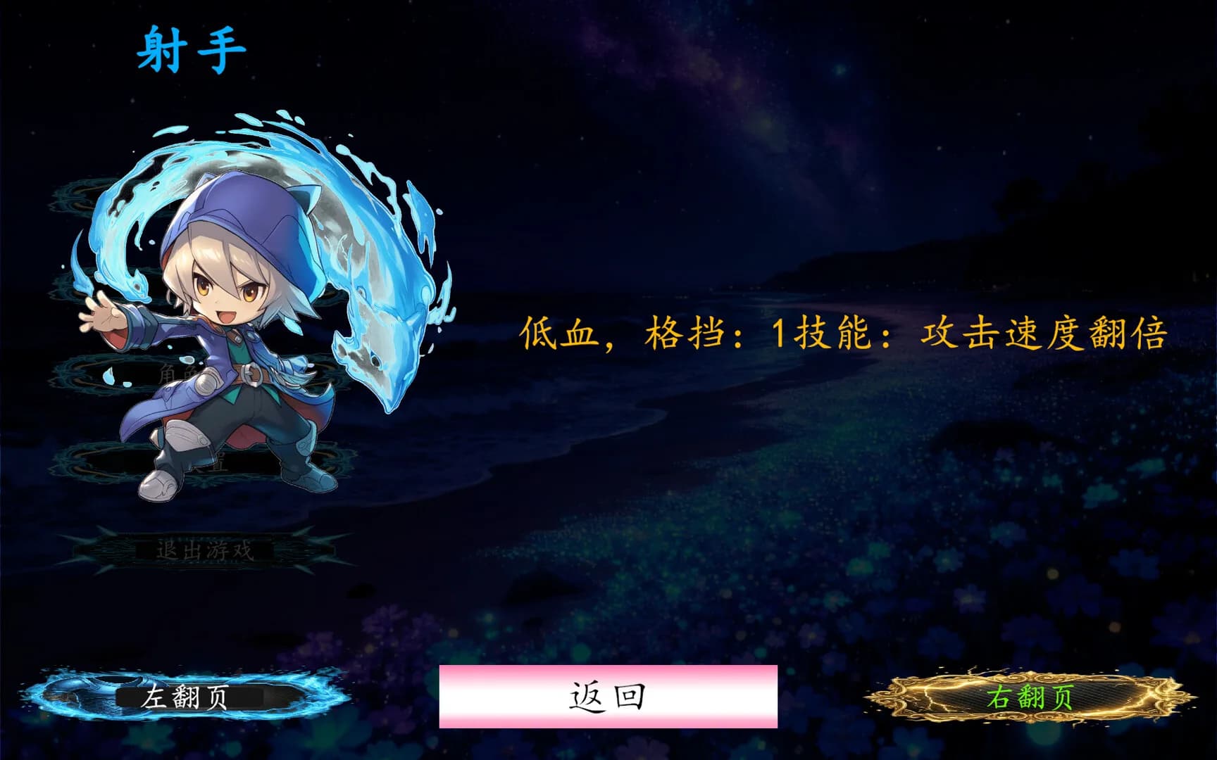 奉先勇者:我爹是魔王? görsel 5