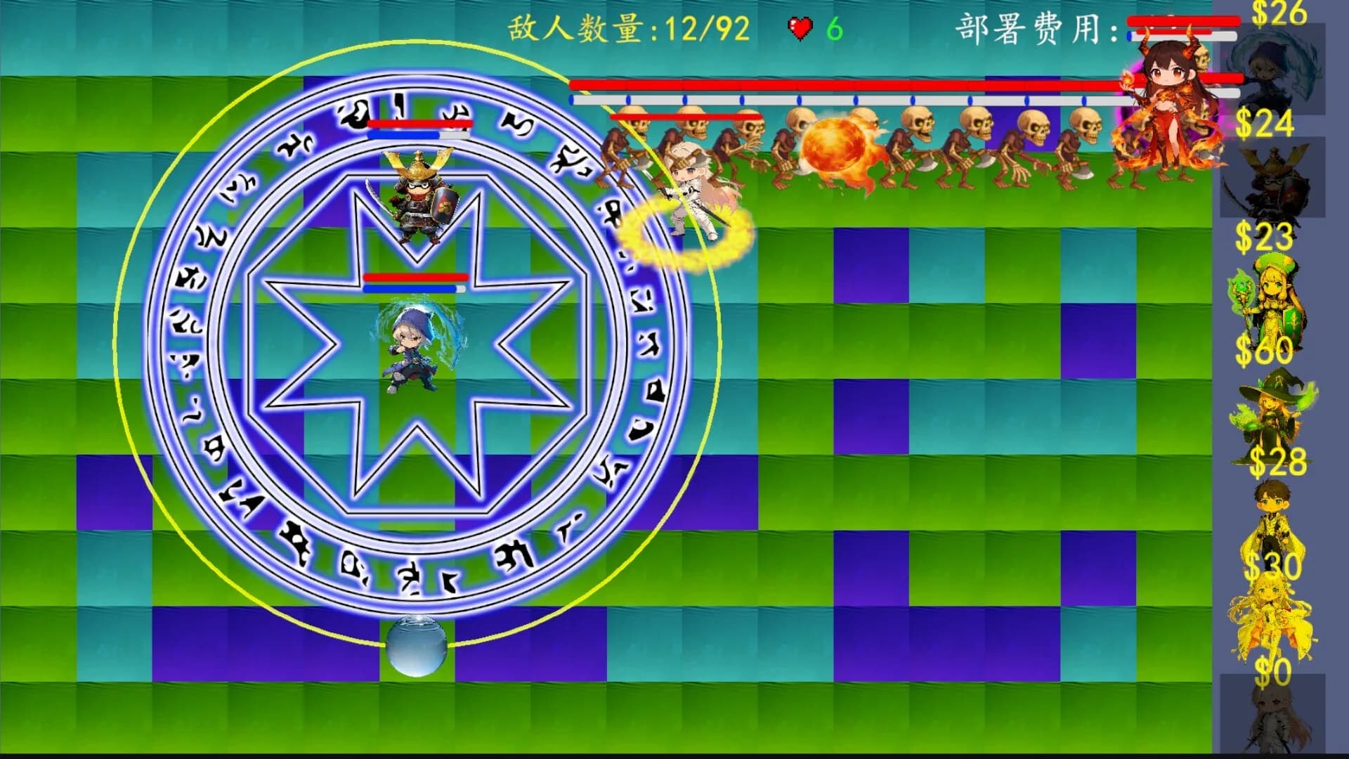 奉先勇者:我爹是魔王? görsel 10