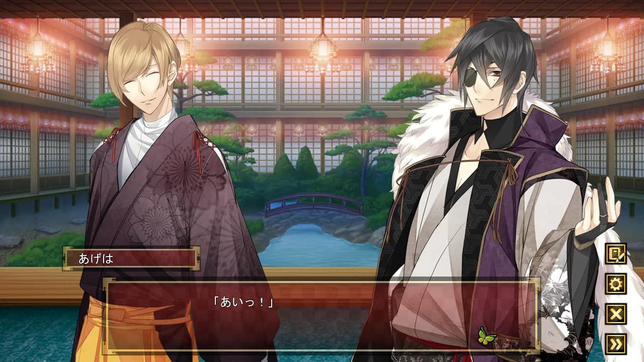 The Men of Yoshiwara: Ohgiya görsel 6