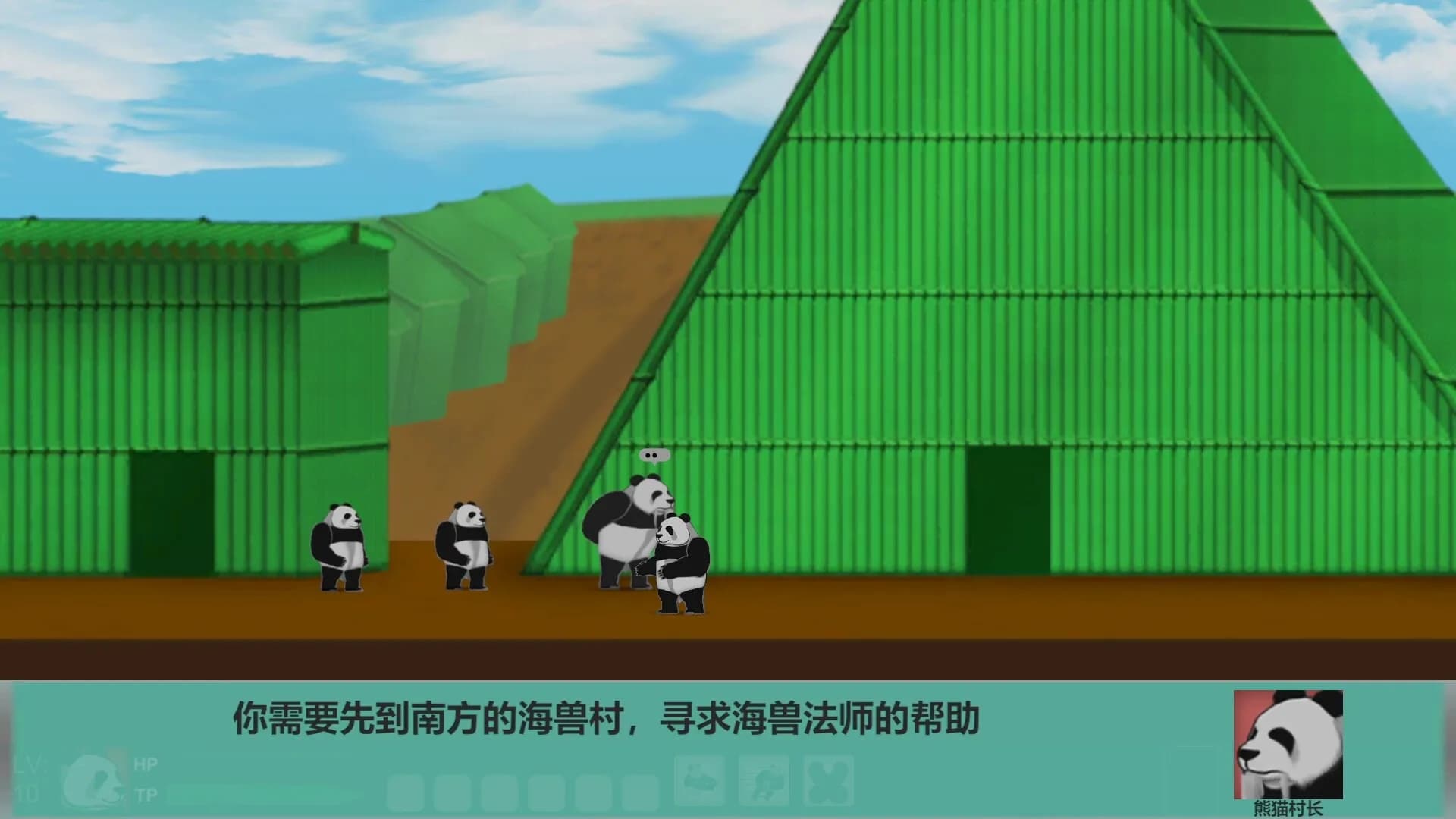 奇兽异传 görsel 5