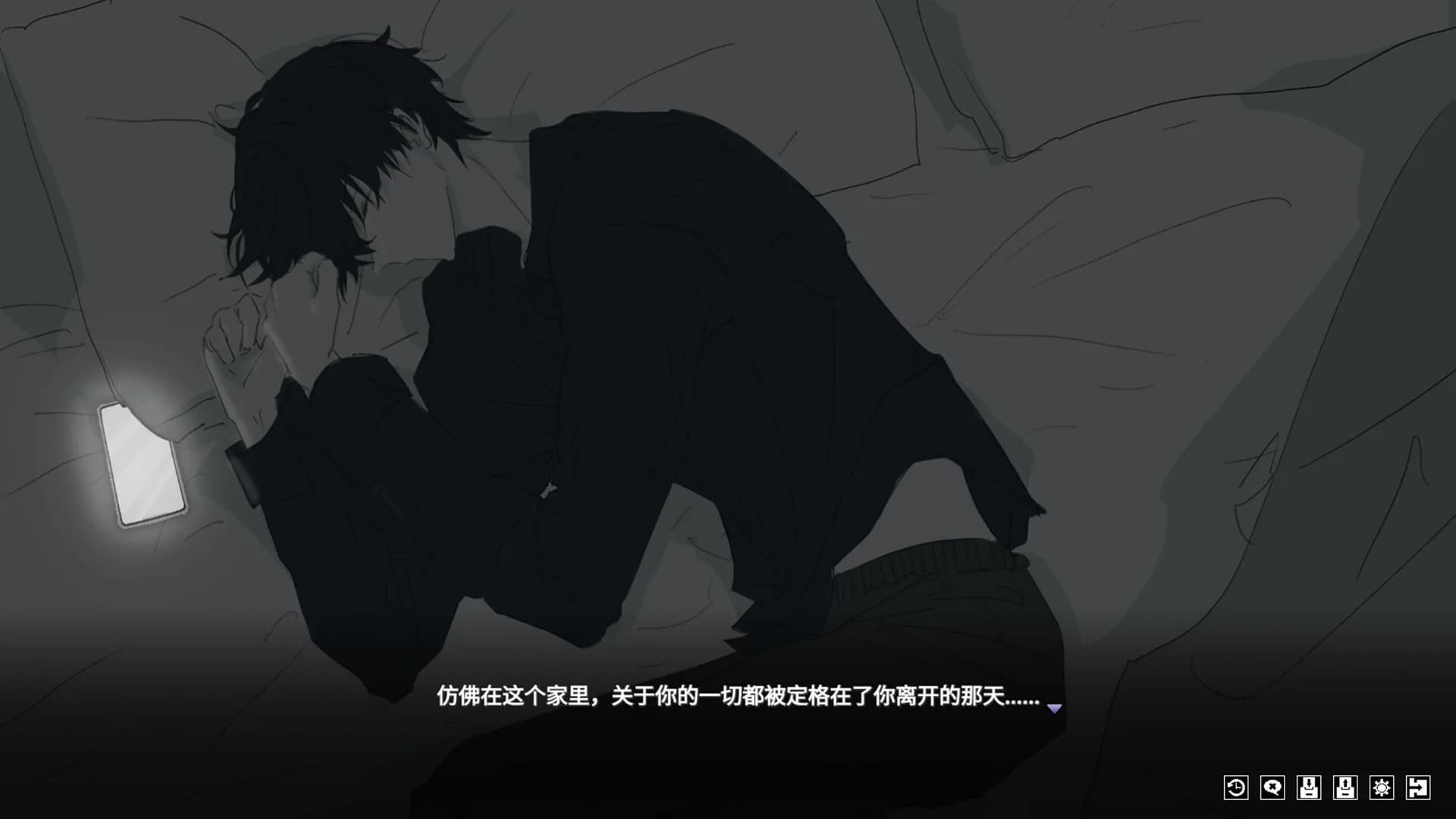 你离开之后 görsel 13