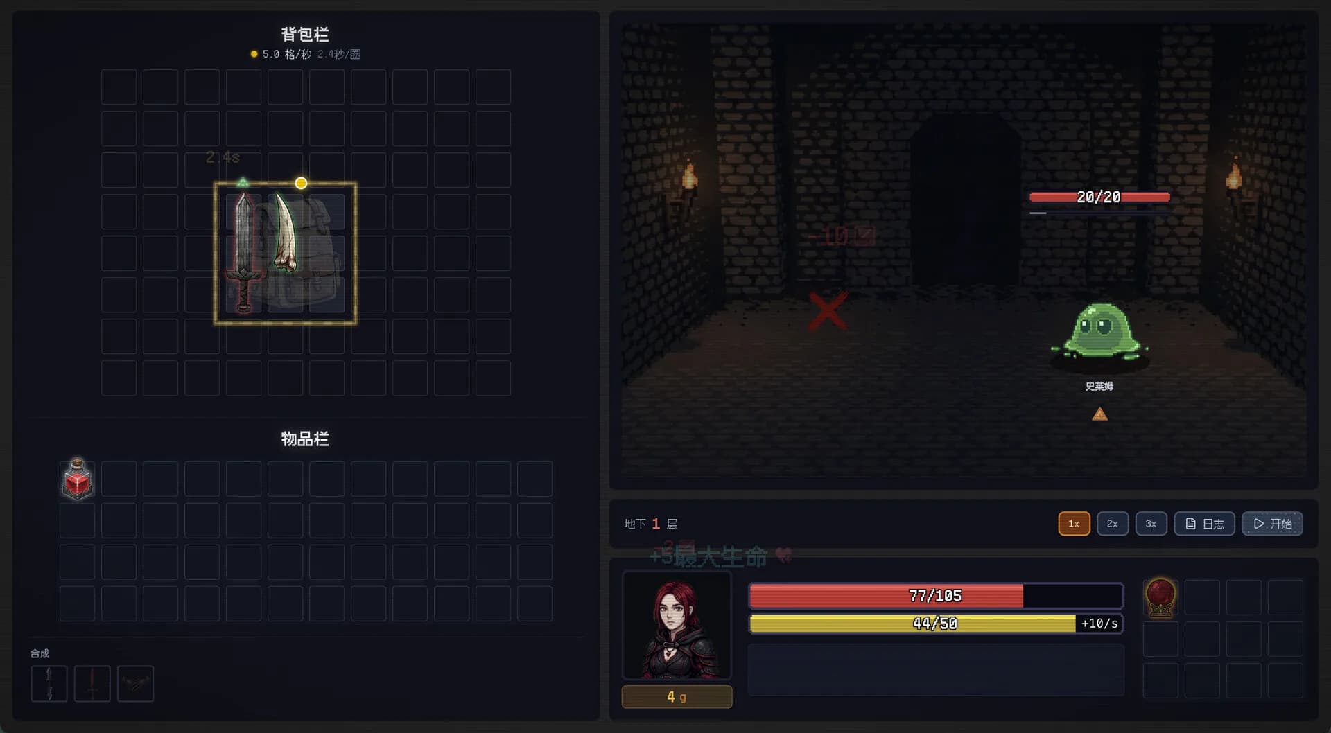 背包地牢: Backpack Dungeon görsel 2