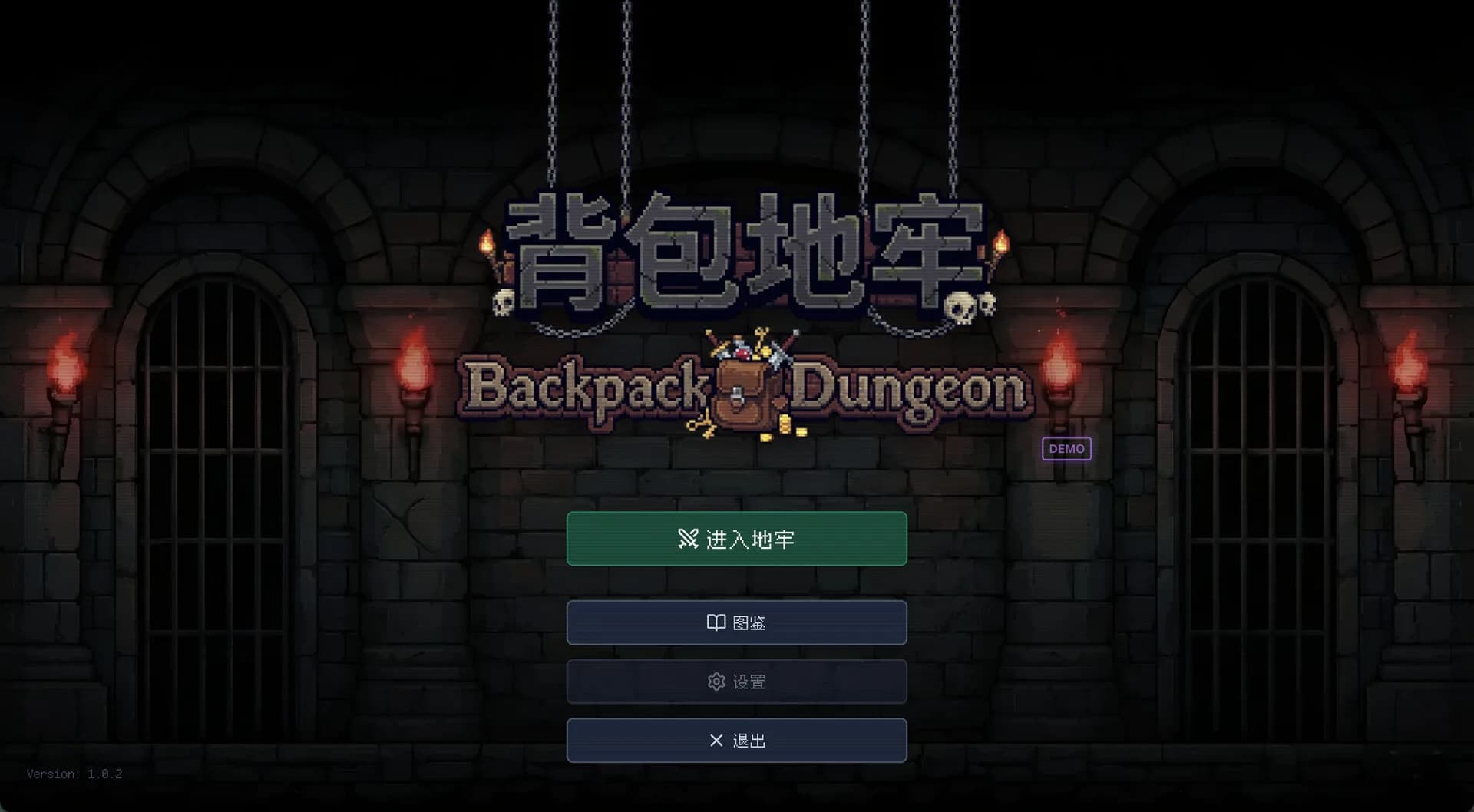 背包地牢: Backpack Dungeon görsel 6