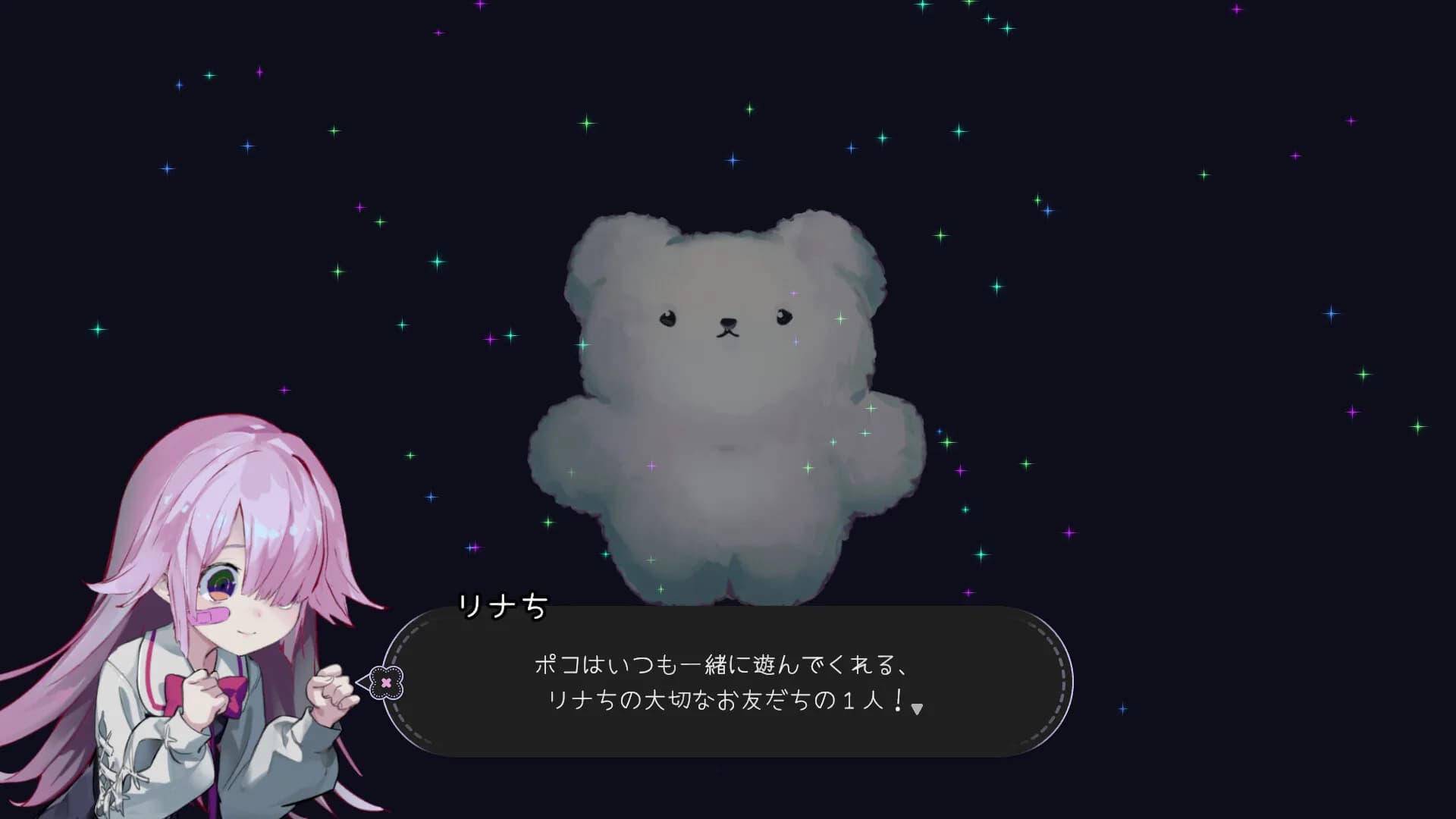 ひとりあそび görsel 3