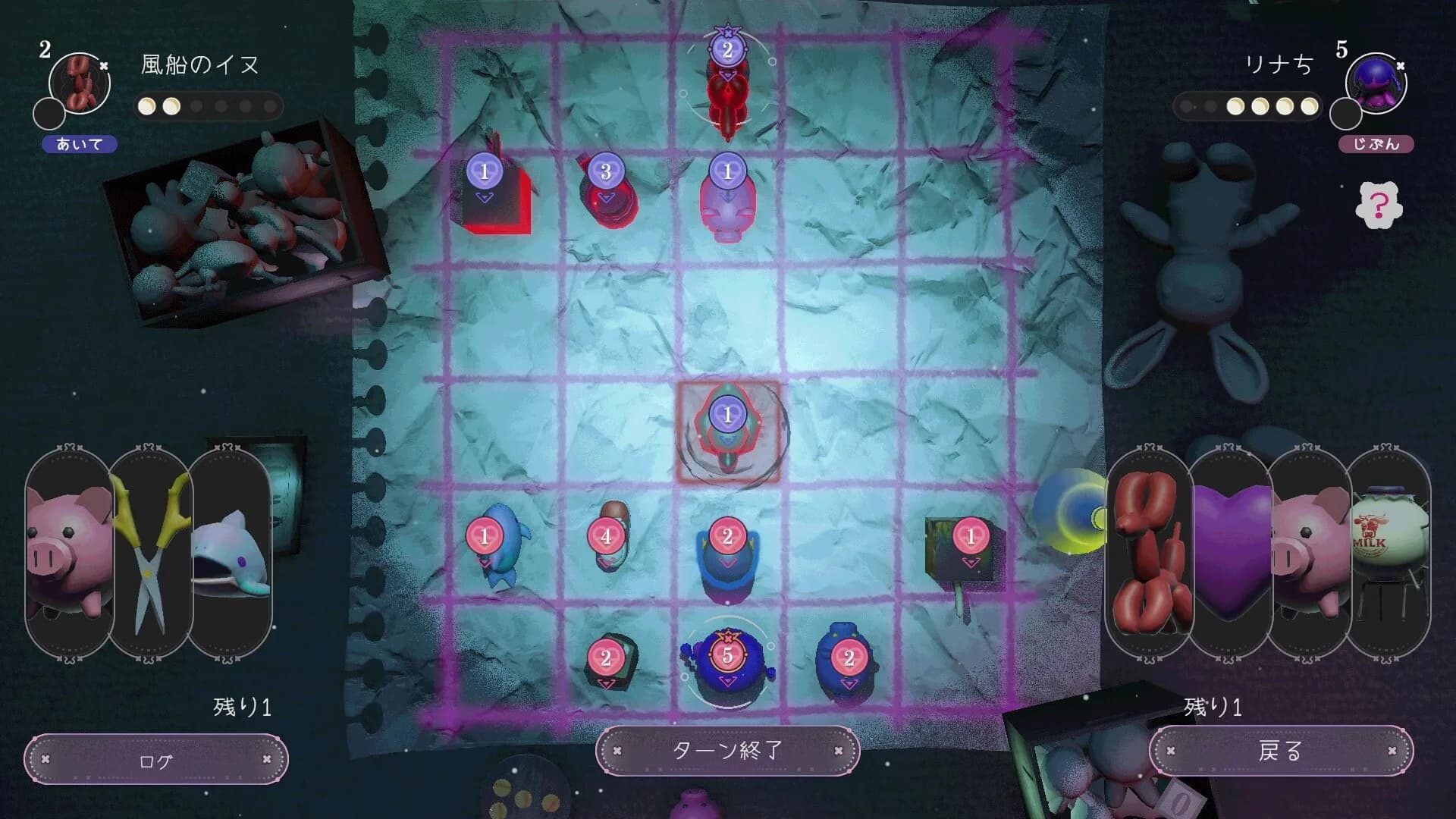 ひとりあそび görsel 4