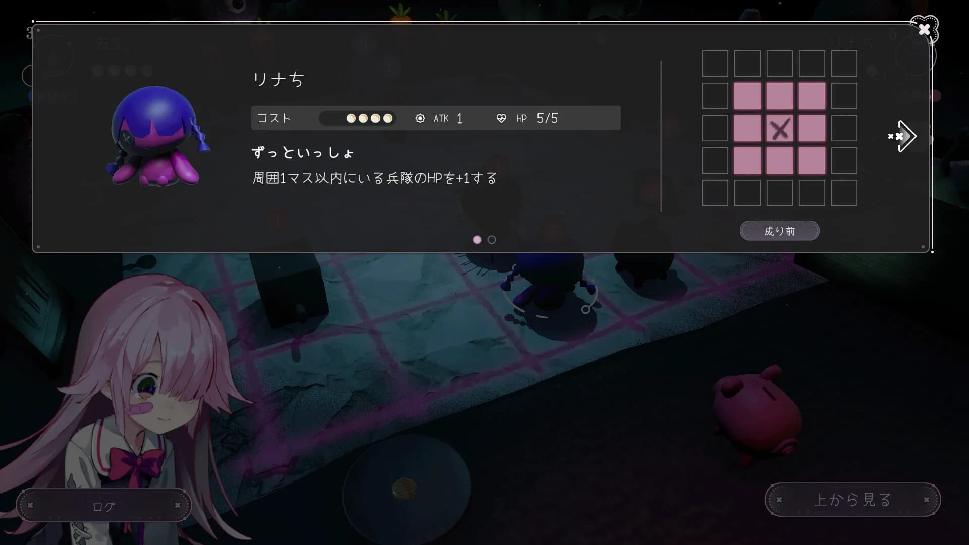 ひとりあそび görsel 5