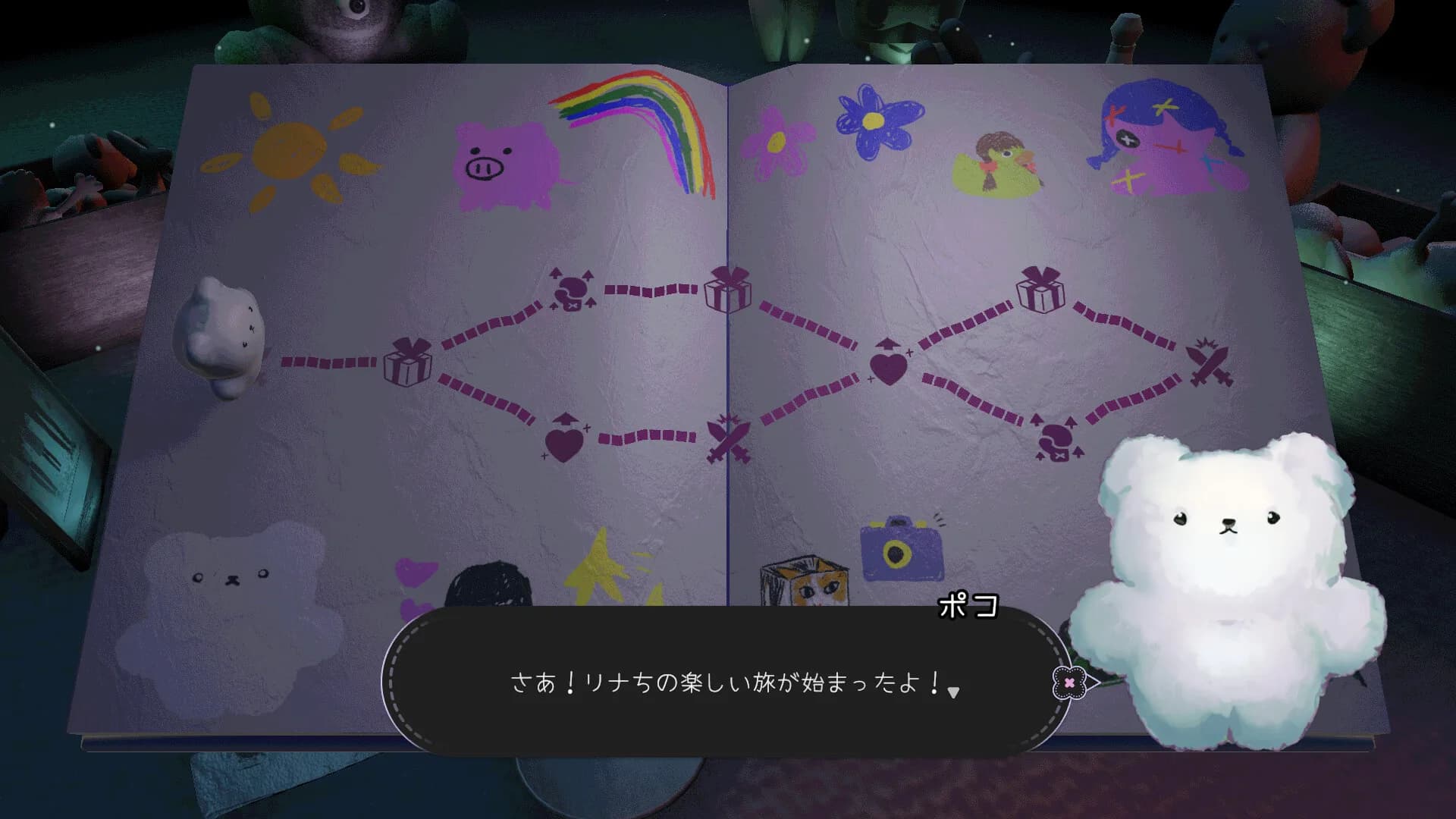 ひとりあそび görsel 6
