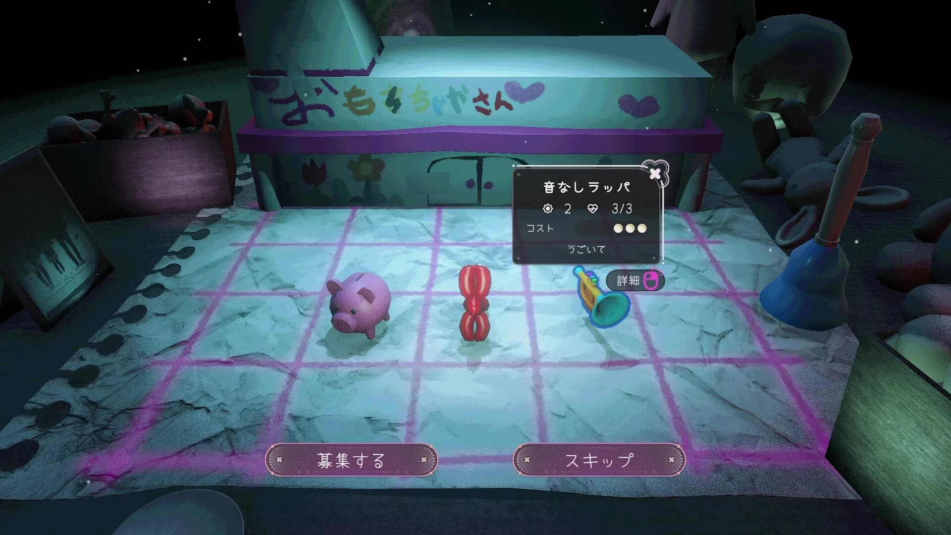 ひとりあそび görsel 7