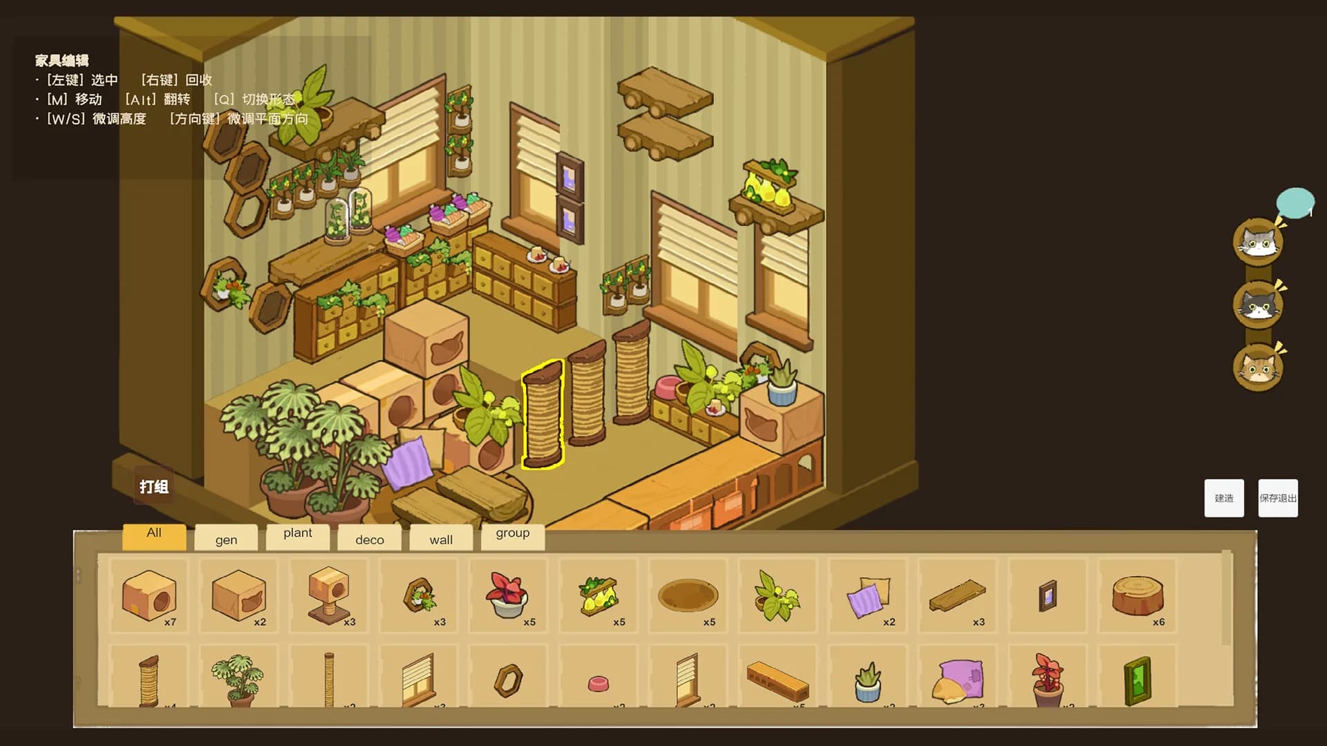 咪屋森林Cat Forest görsel 3