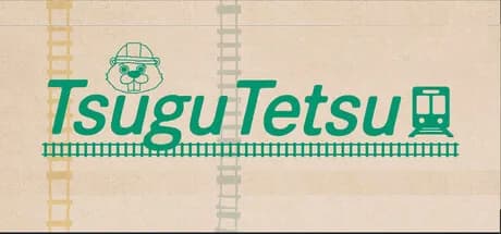 Tsugu Tetsu