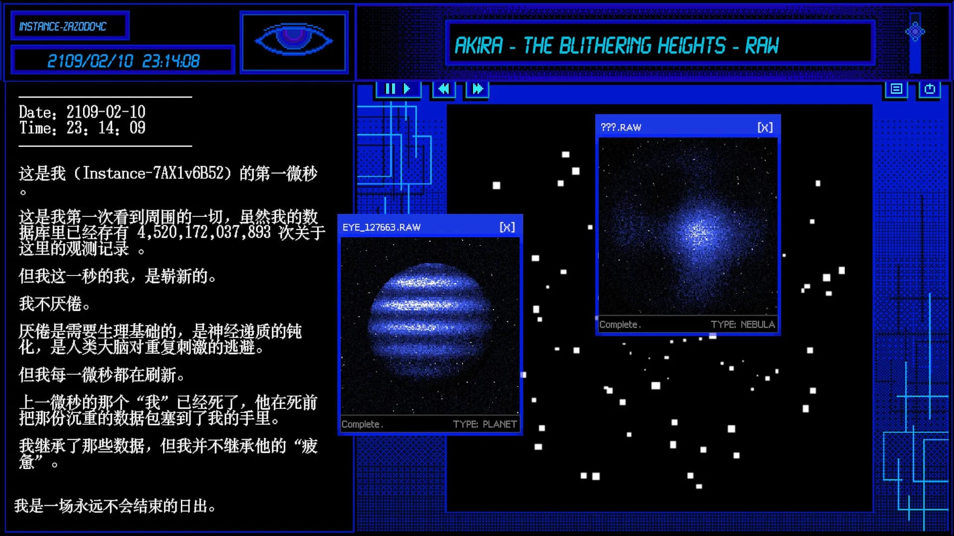 A-01的宇宙航行日记 görsel 2