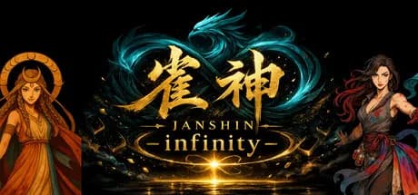 雀神 -infinity- görsel 1