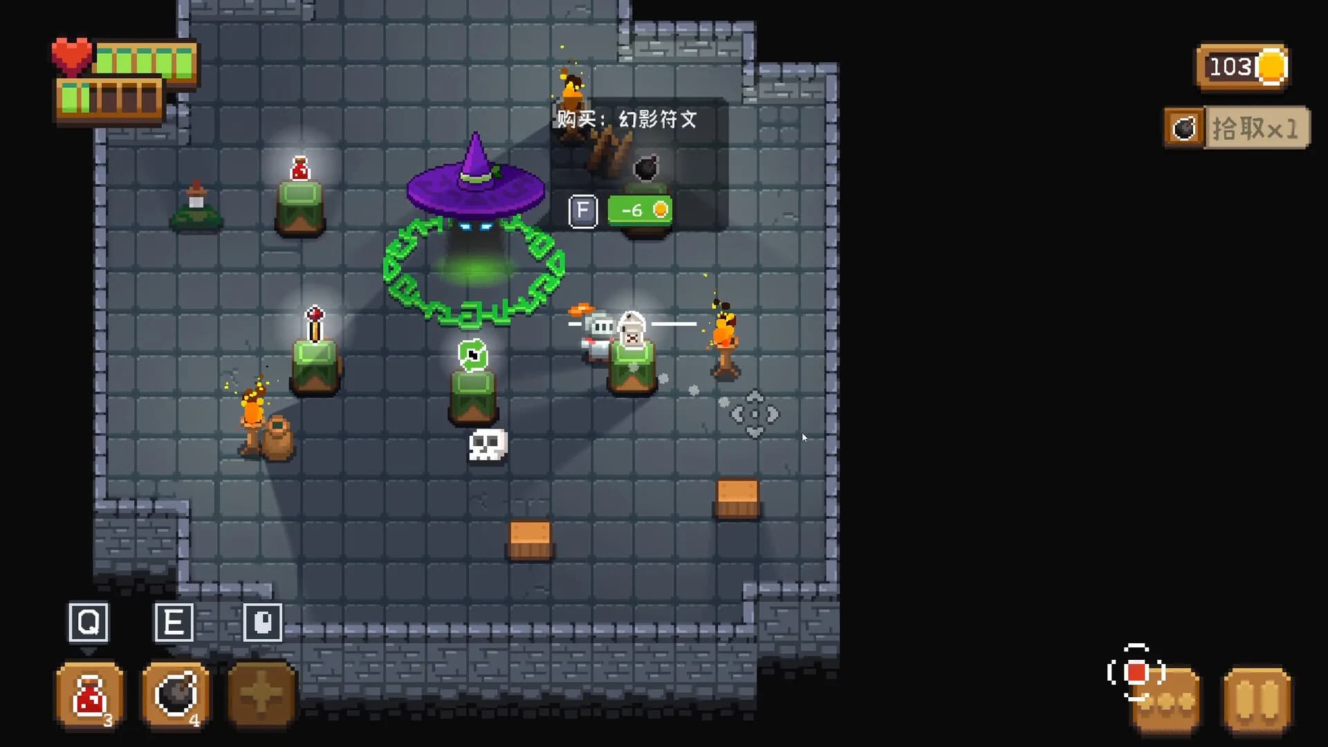 Dungeon Rush görsel 6