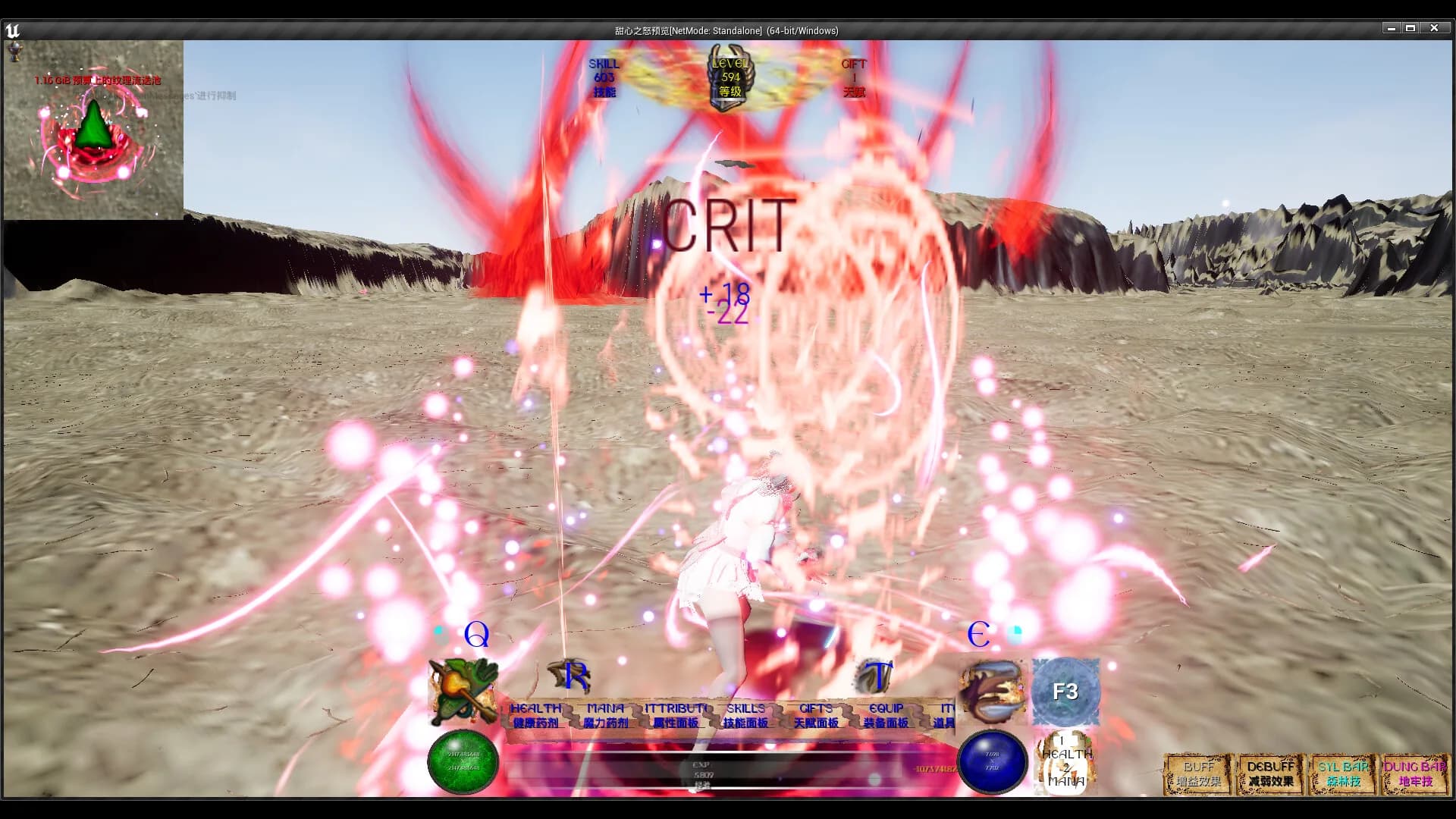 甜心之怒 Wrath Of Sweetheart görsel 16