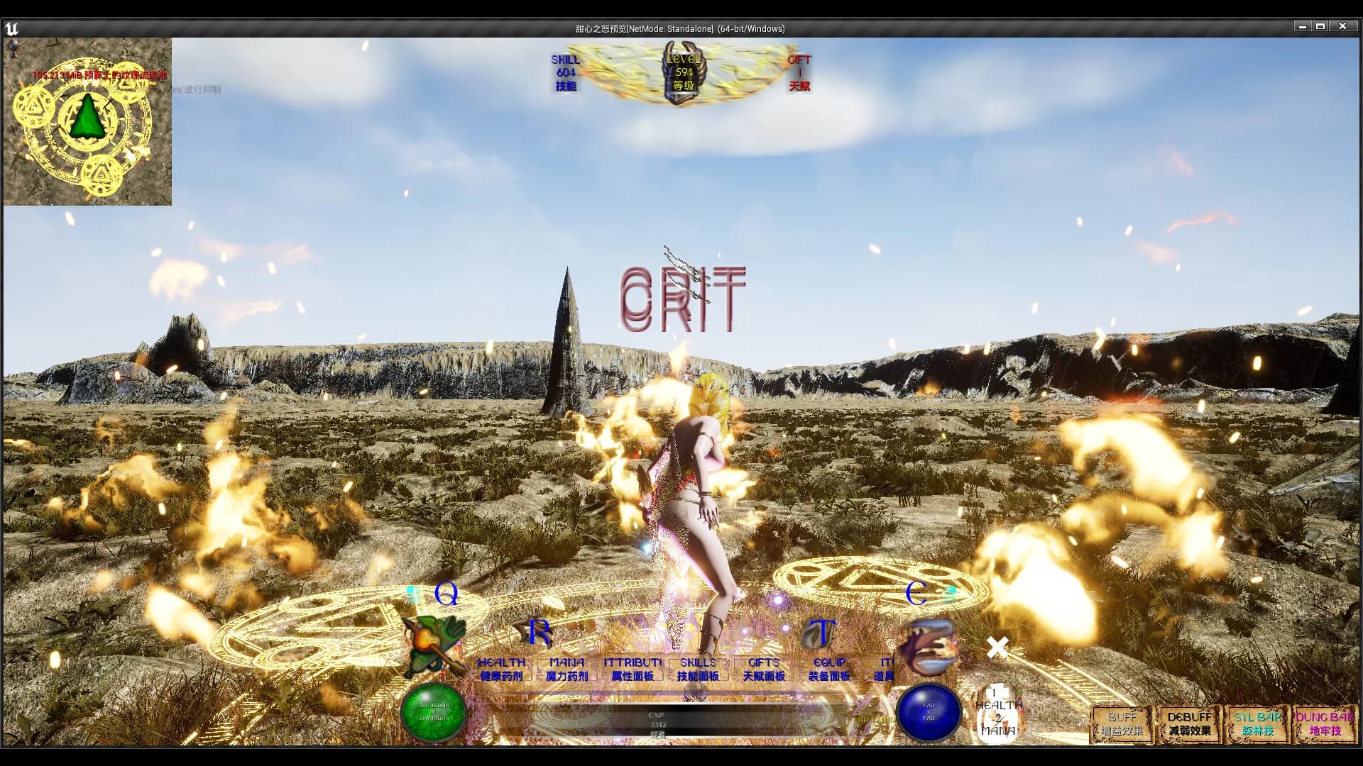 甜心之怒 Wrath Of Sweetheart görsel 8