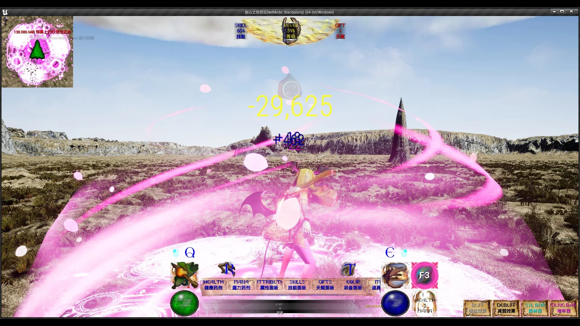 甜心之怒 Wrath Of Sweetheart görsel 10