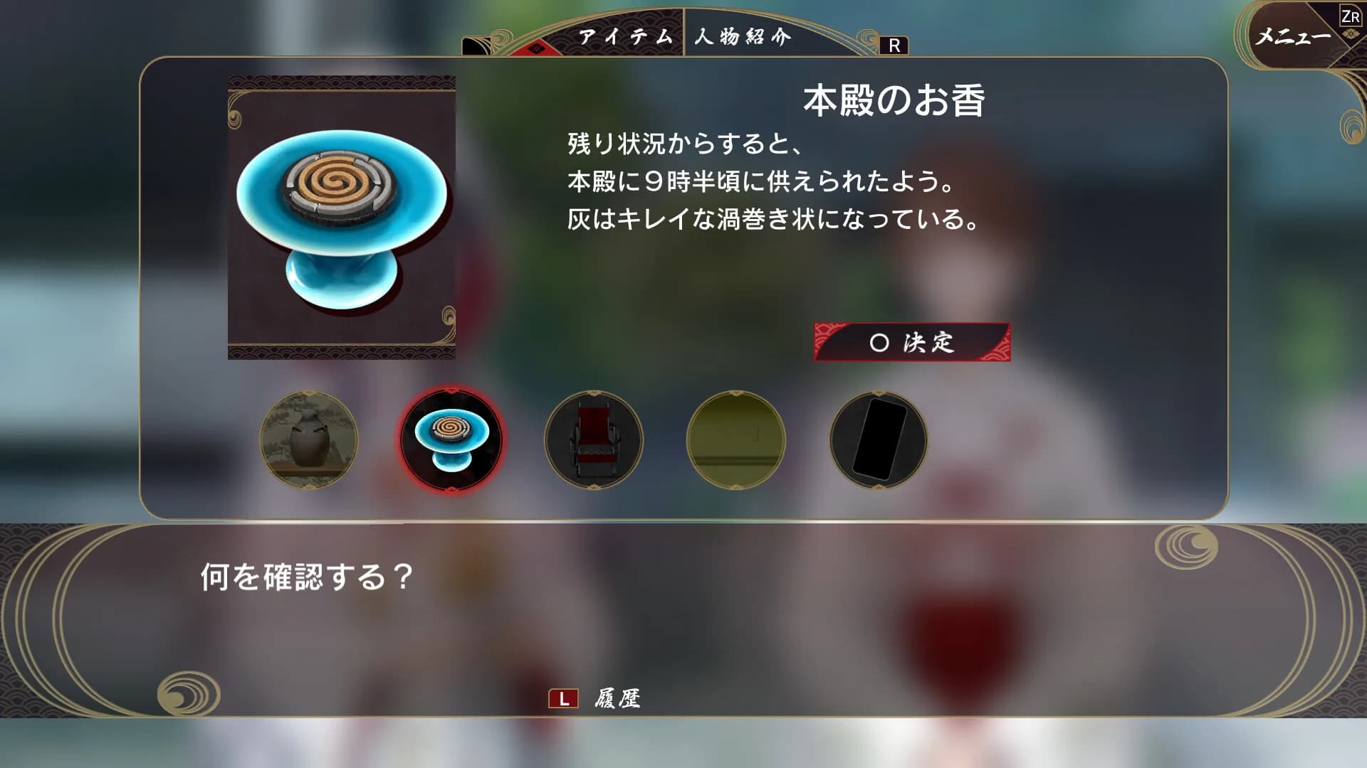 何度目かの式 görsel 8