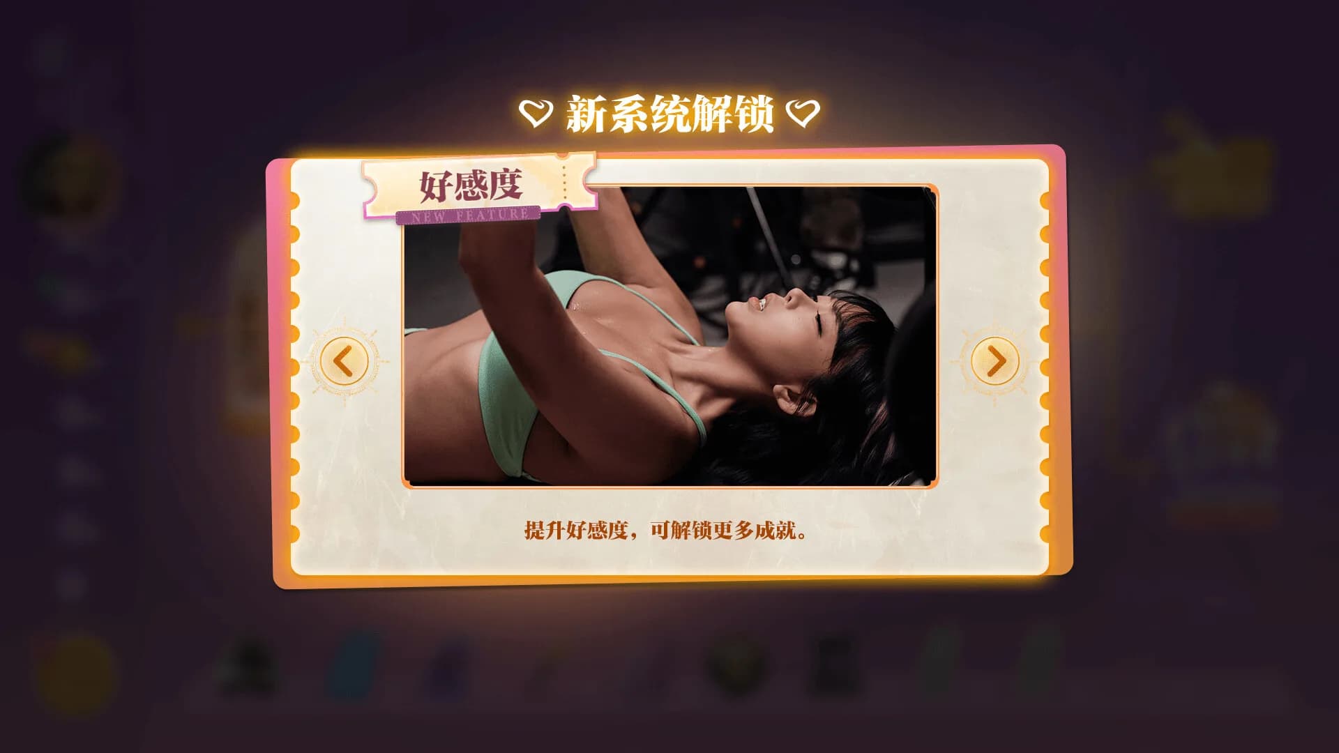 鬼才和你谈恋爱！ görsel 15