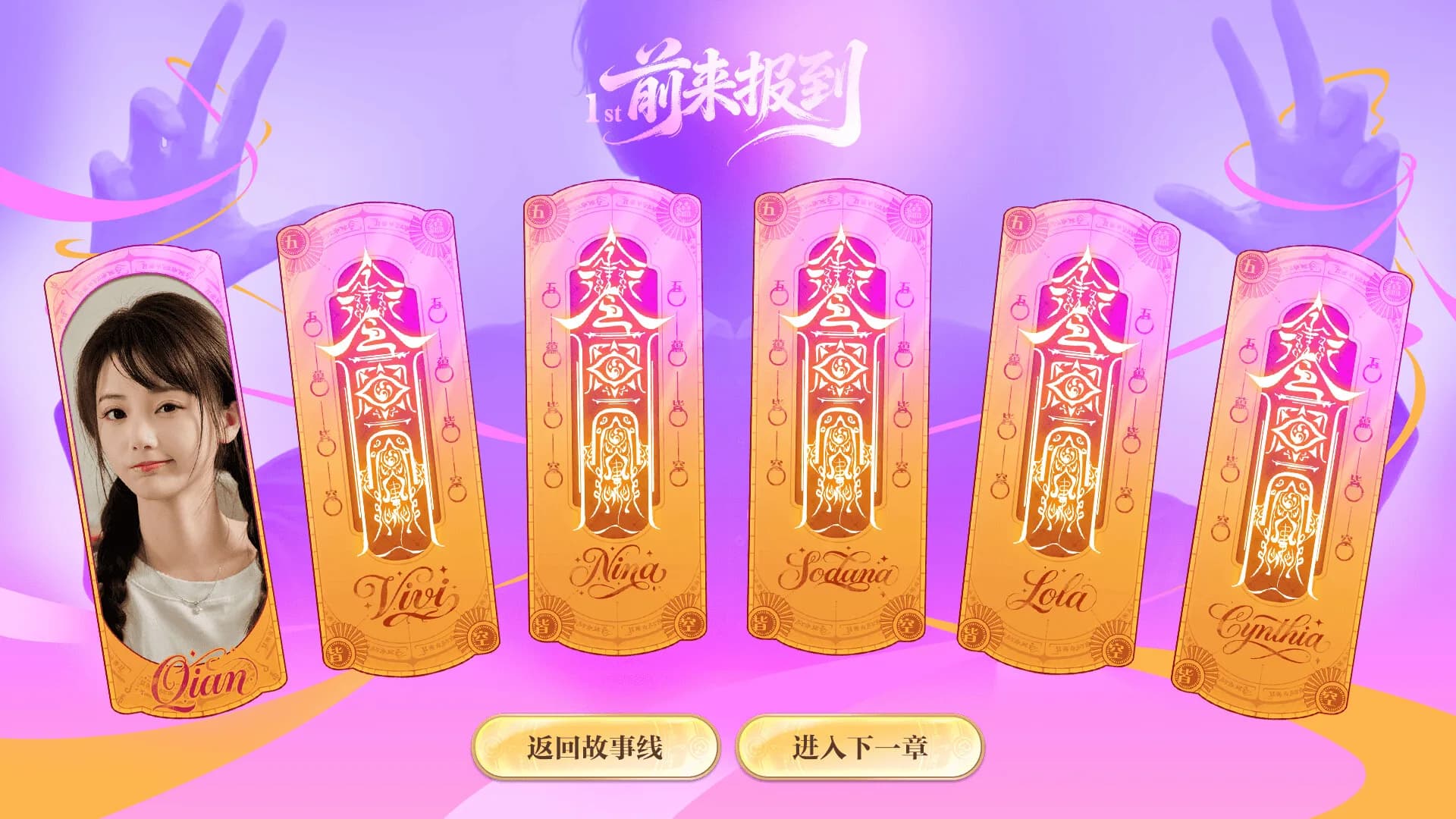 鬼才和你谈恋爱！ görsel 7