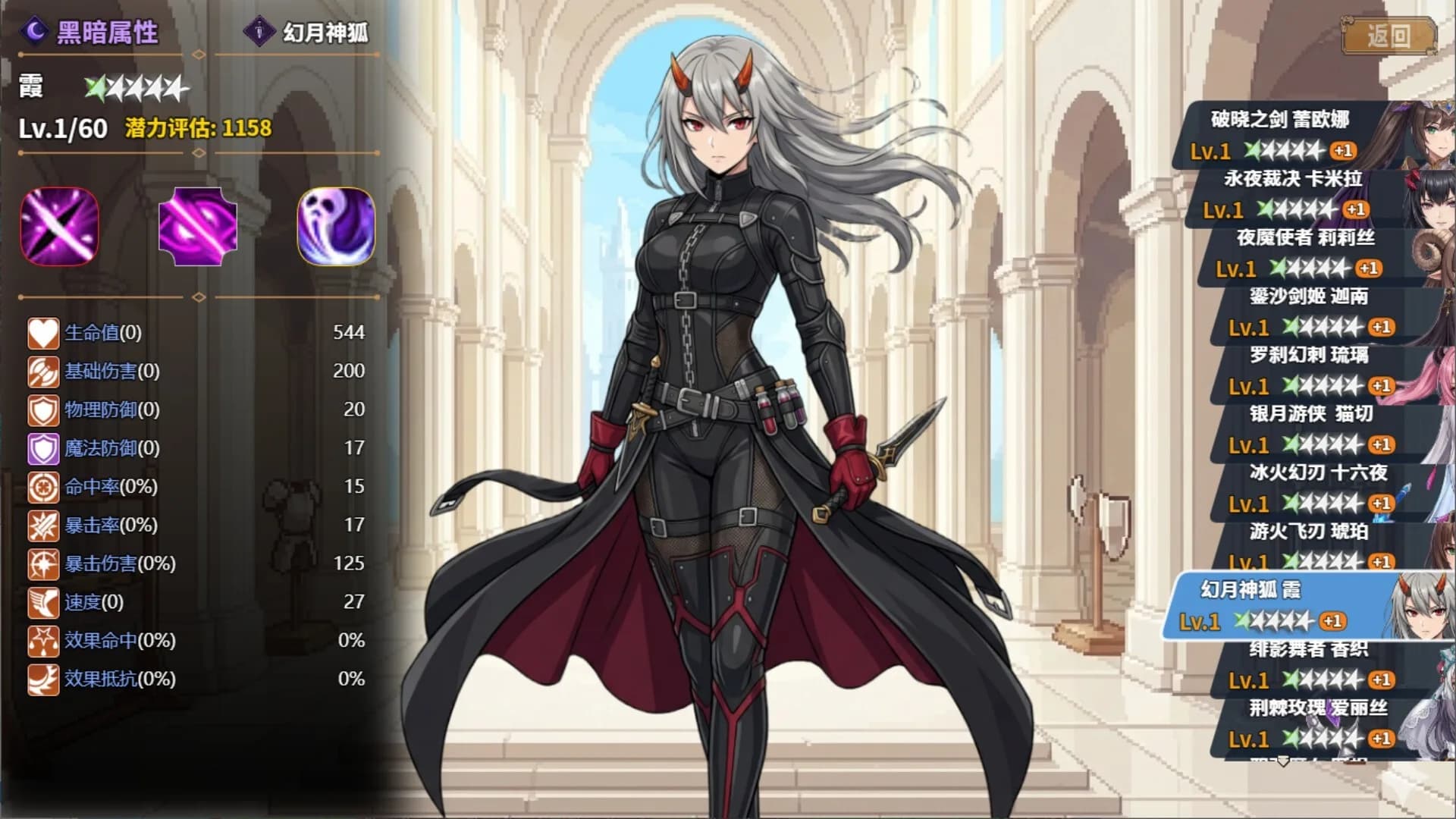 狩魔之旅 görsel 14