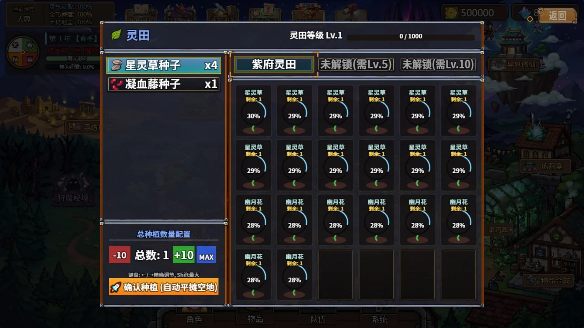 狩魔之旅 görsel 6