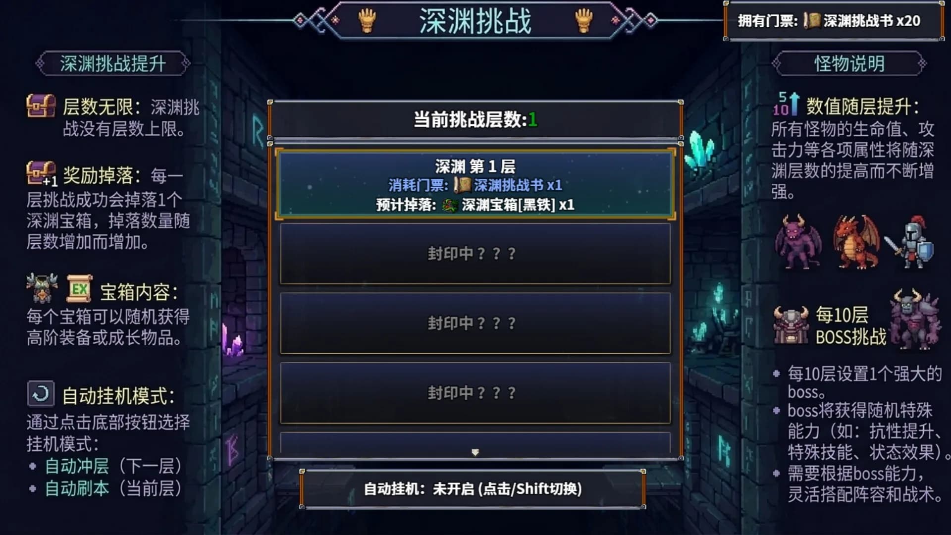 狩魔之旅 görsel 10