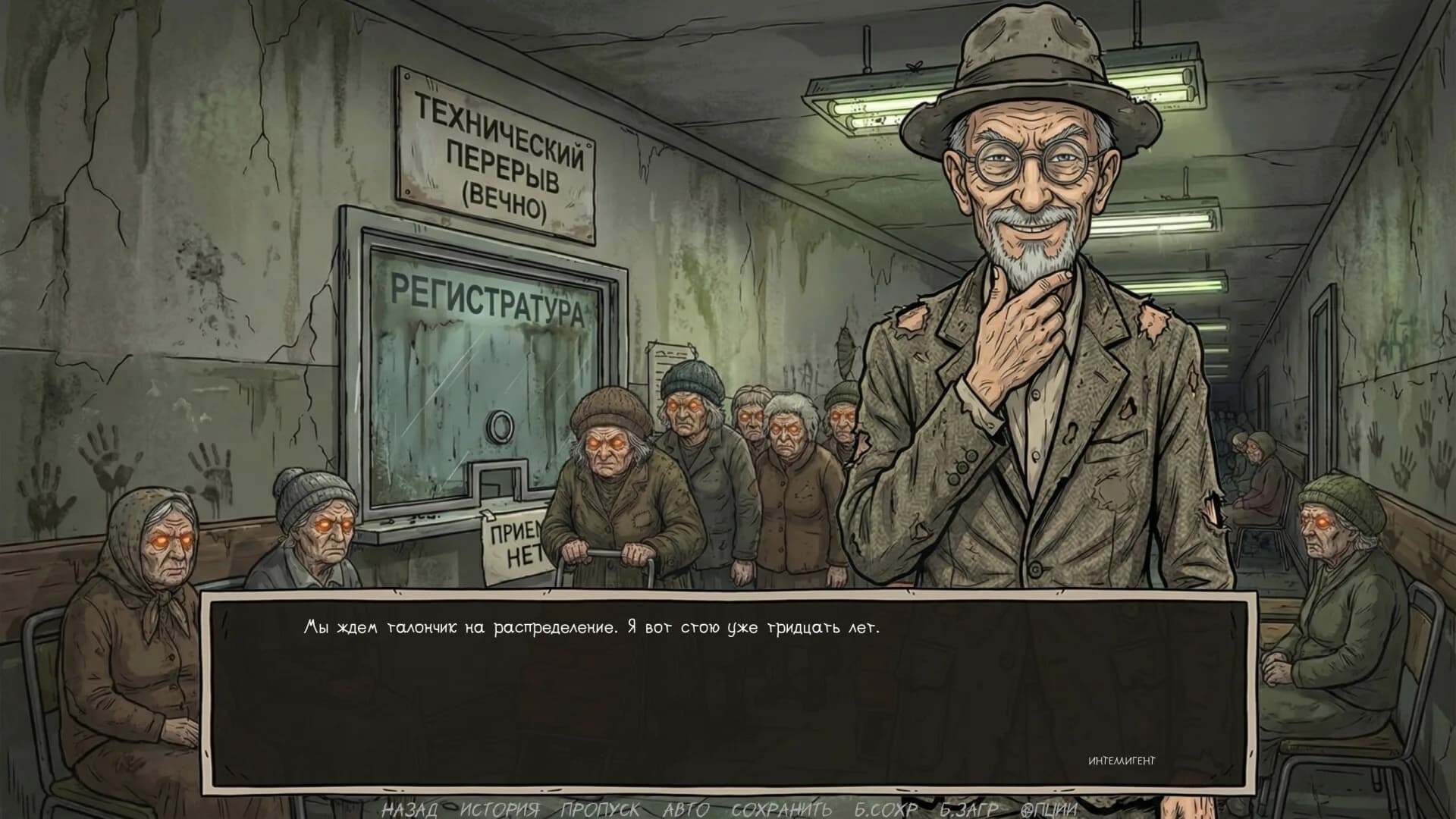 Visual Novel: Requiem for Noodles görsel 2