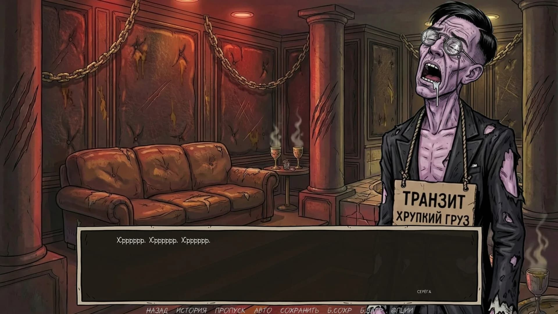 Visual Novel: Requiem for Noodles görsel 13