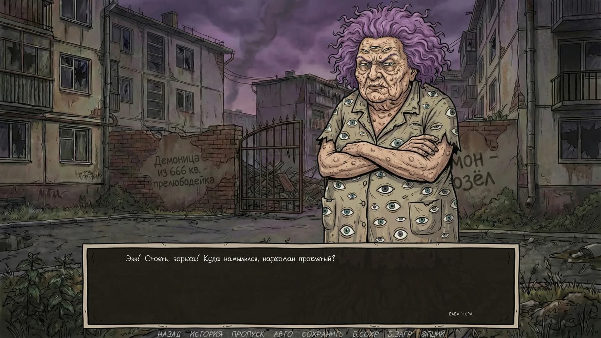 Visual Novel: Requiem for Noodles görsel 16