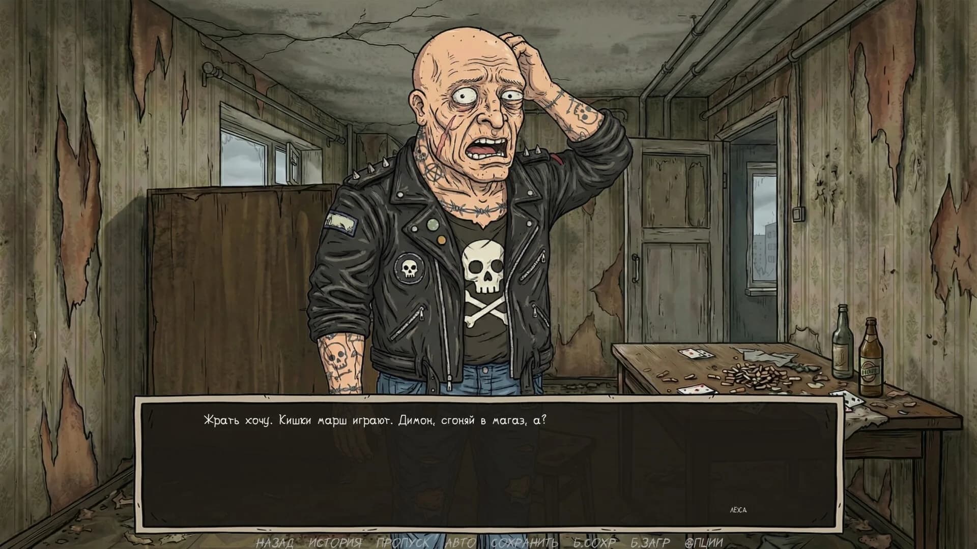 Visual Novel: Requiem for Noodles görsel 4