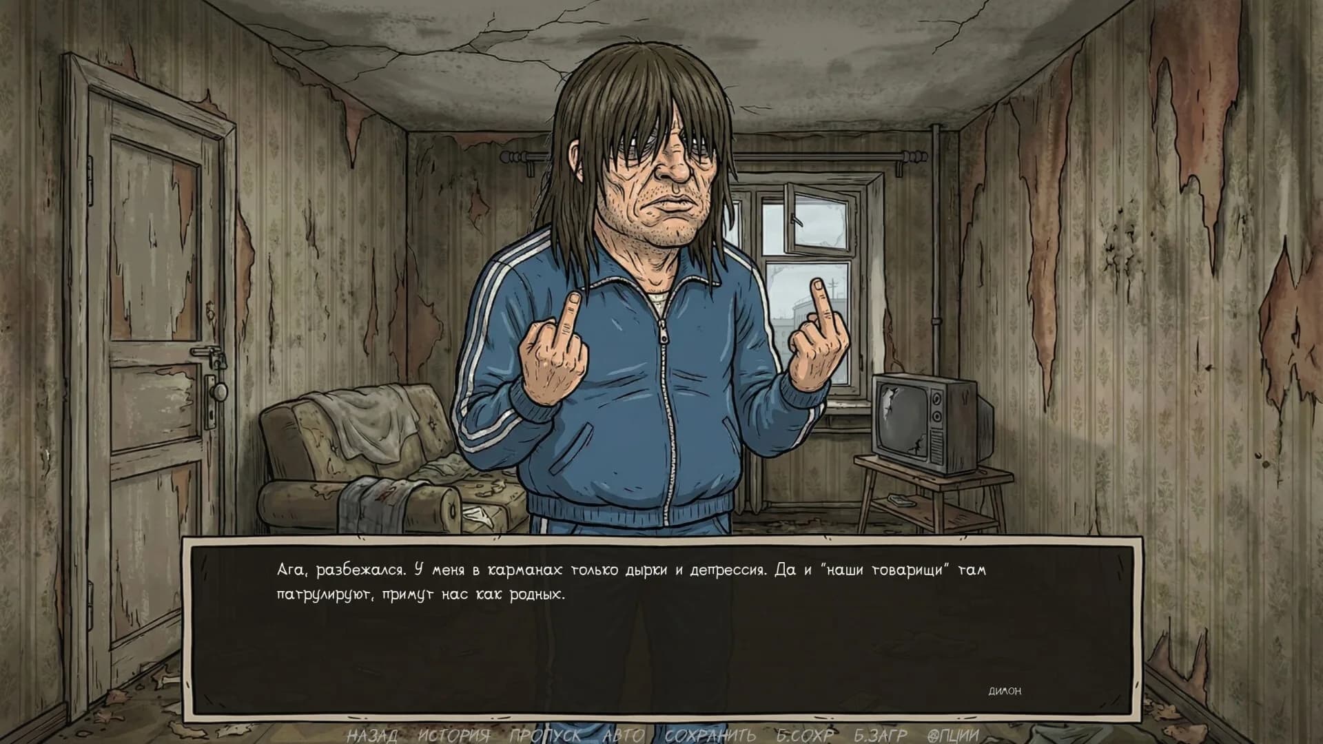 Visual Novel: Requiem for Noodles görsel 5