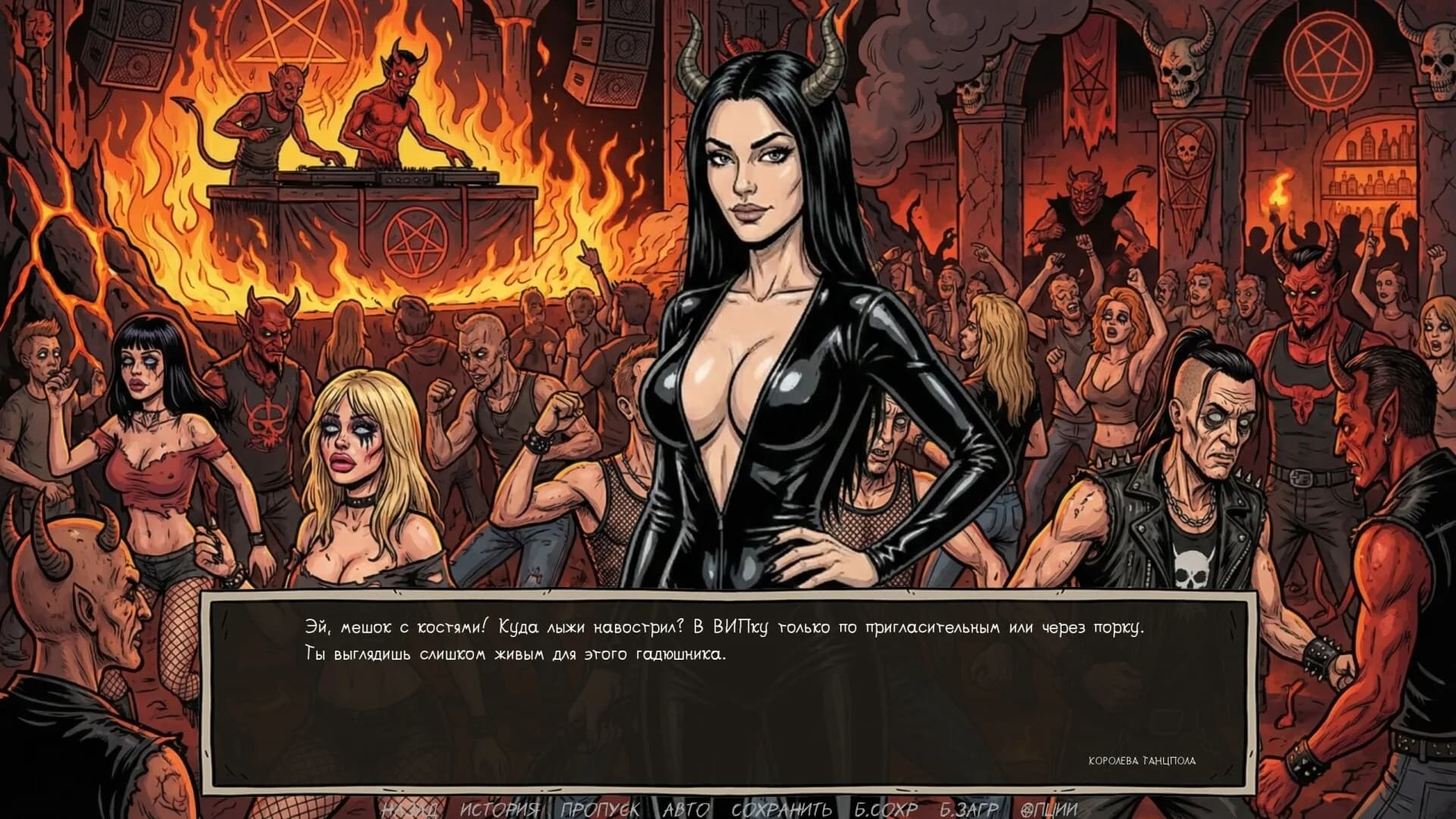 Visual Novel: Requiem for Noodles görsel 11