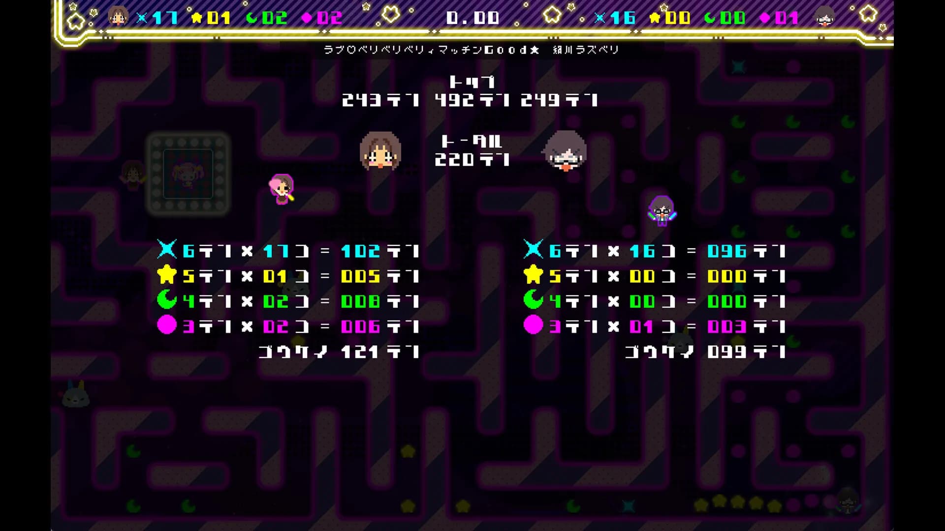 Raspberry's Berry Match  görsel 6