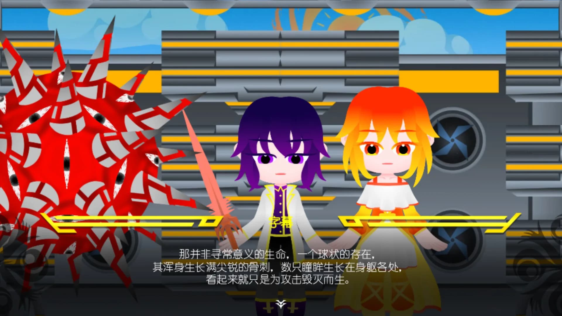 幽深之羽 görsel 2