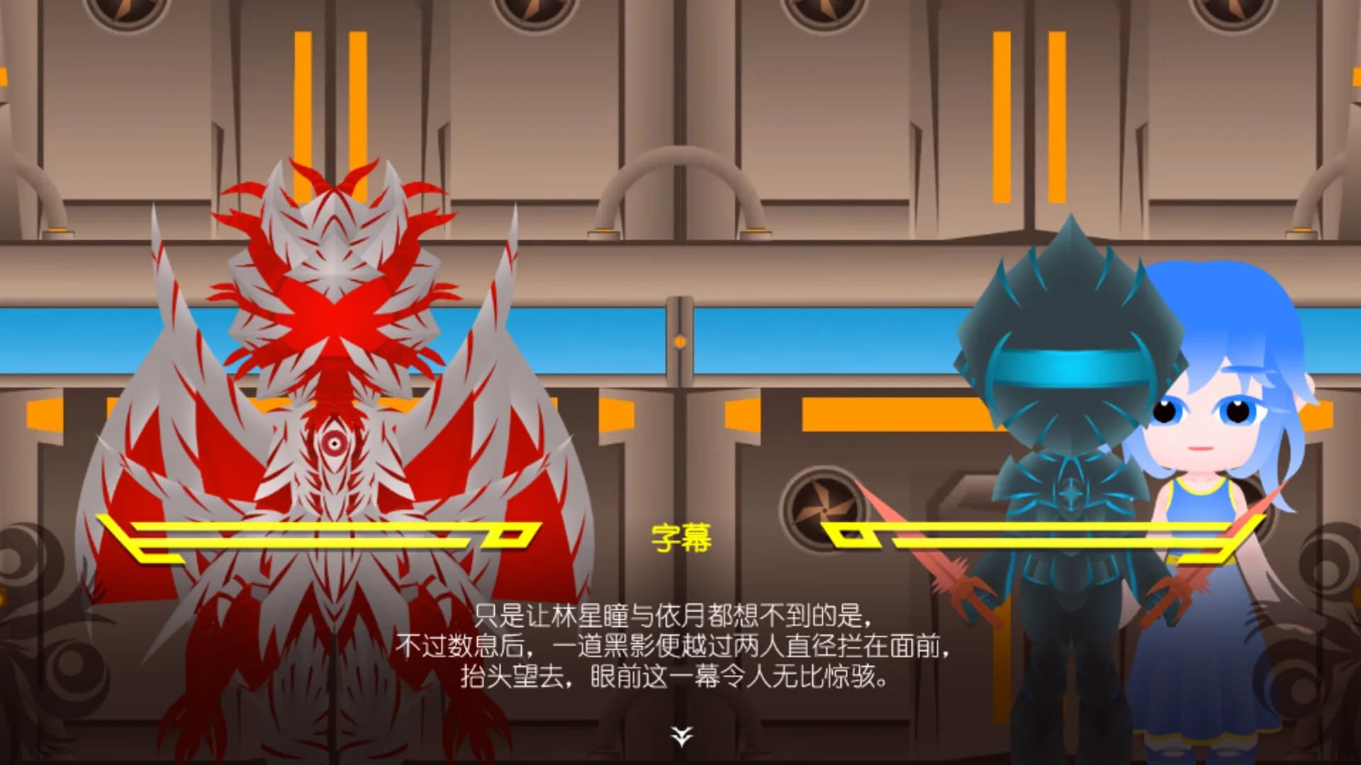 幽深之羽 görsel 3